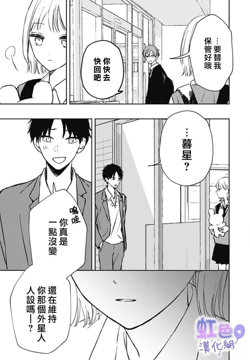 短篇