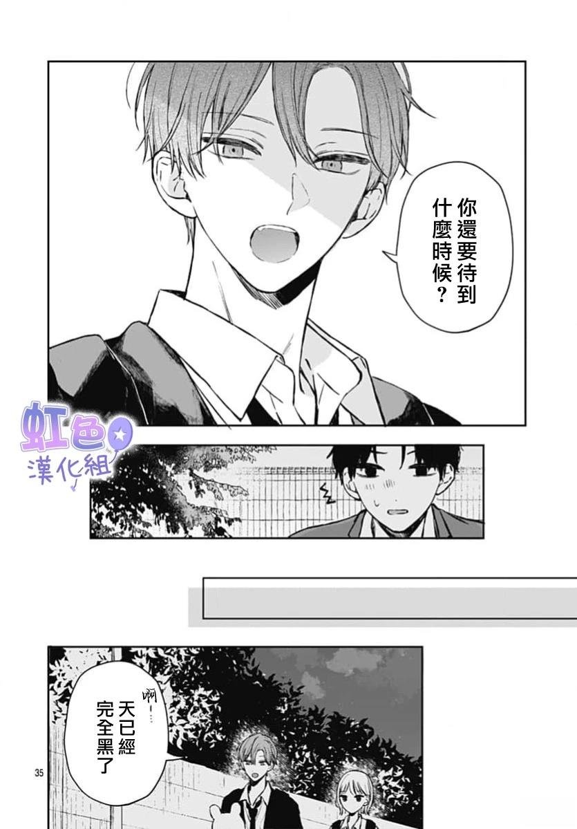 短篇