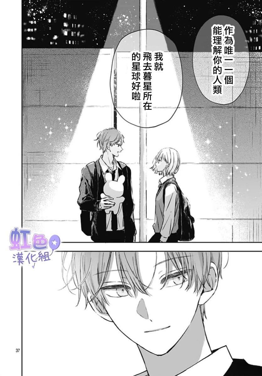 短篇
