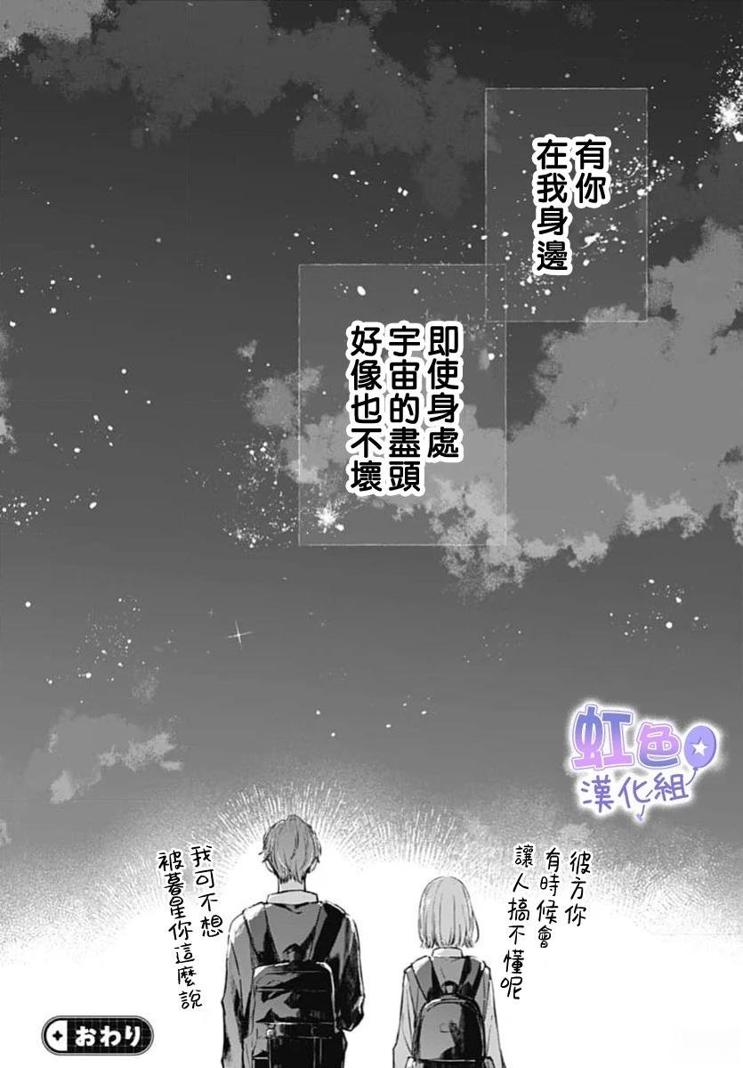 短篇