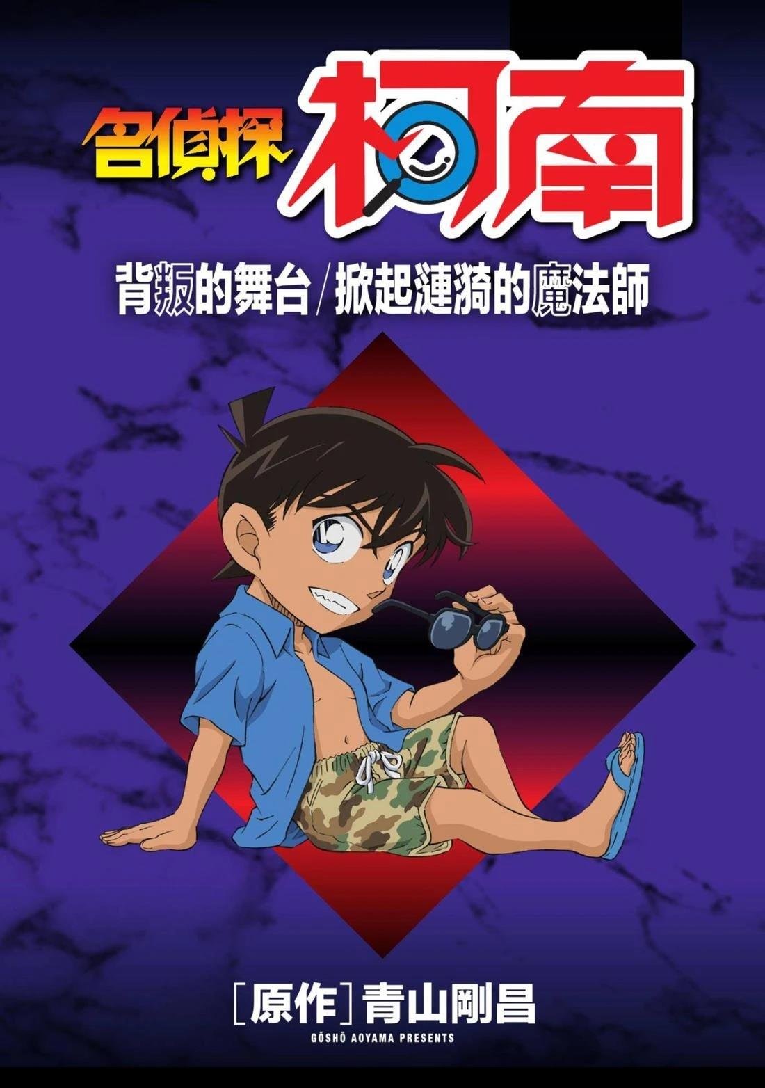 全一卷