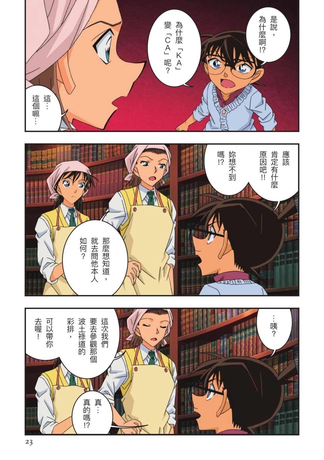 全一卷