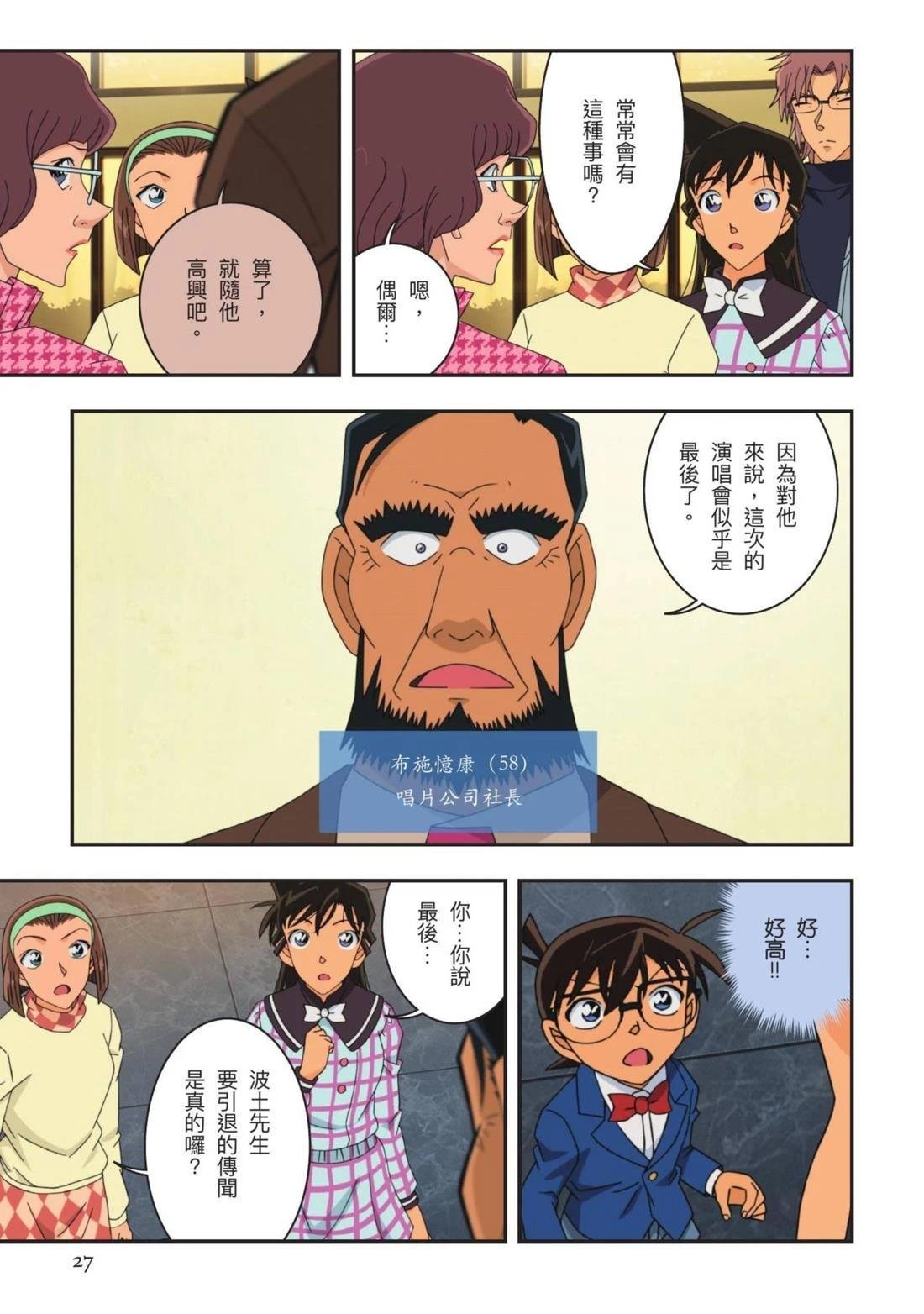全一卷
