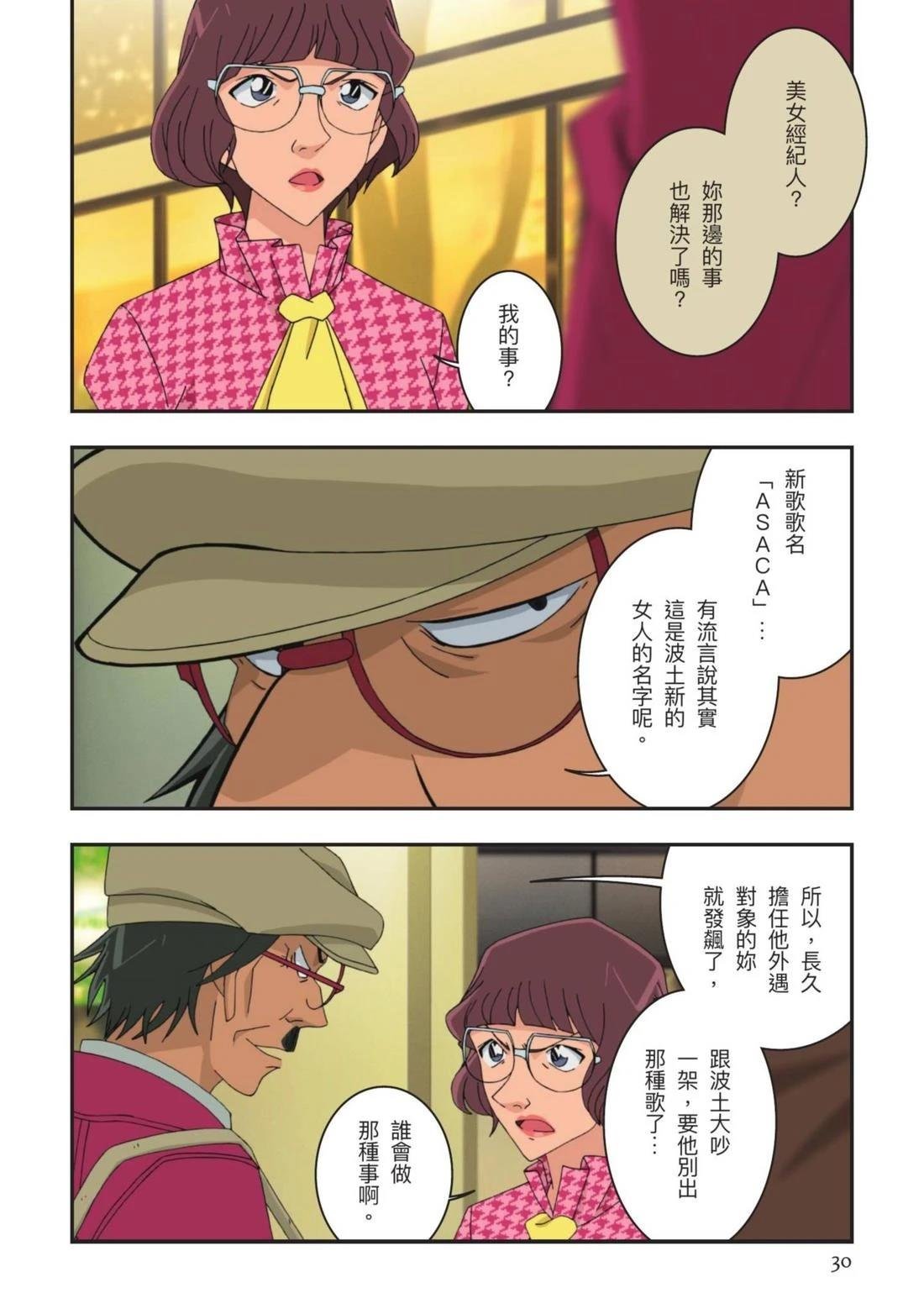 全一卷