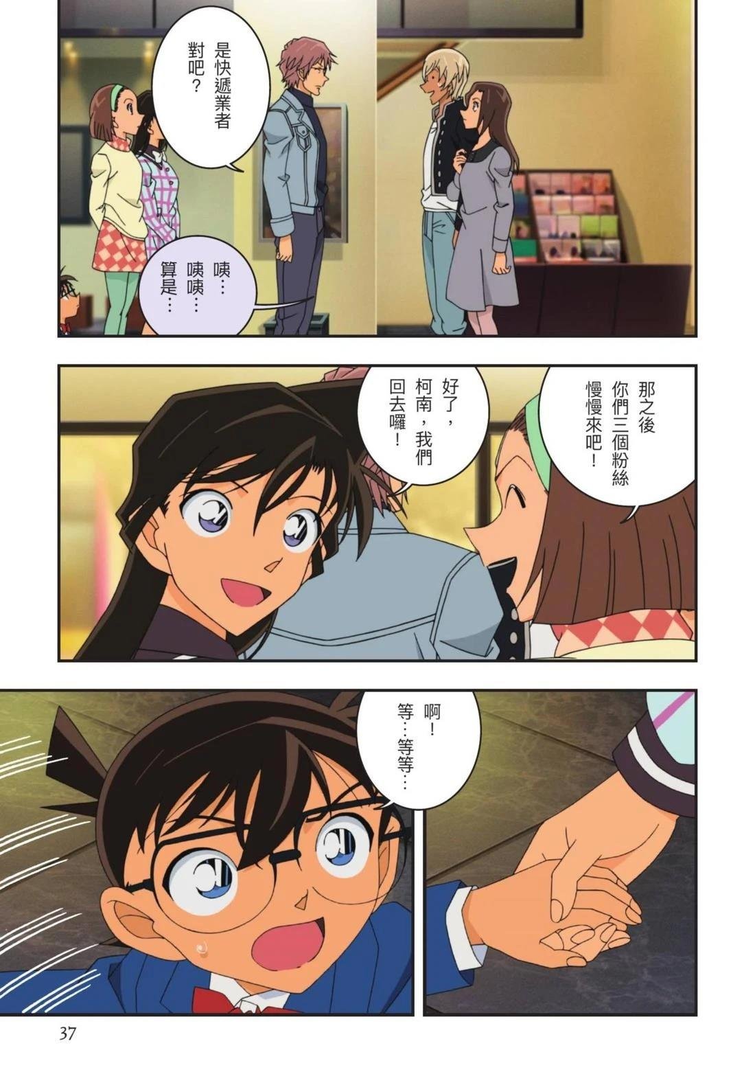 全一卷