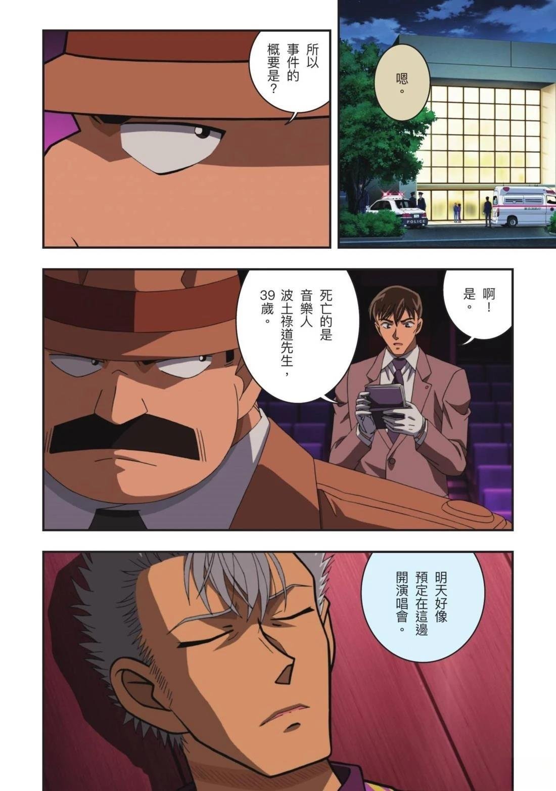 全一卷