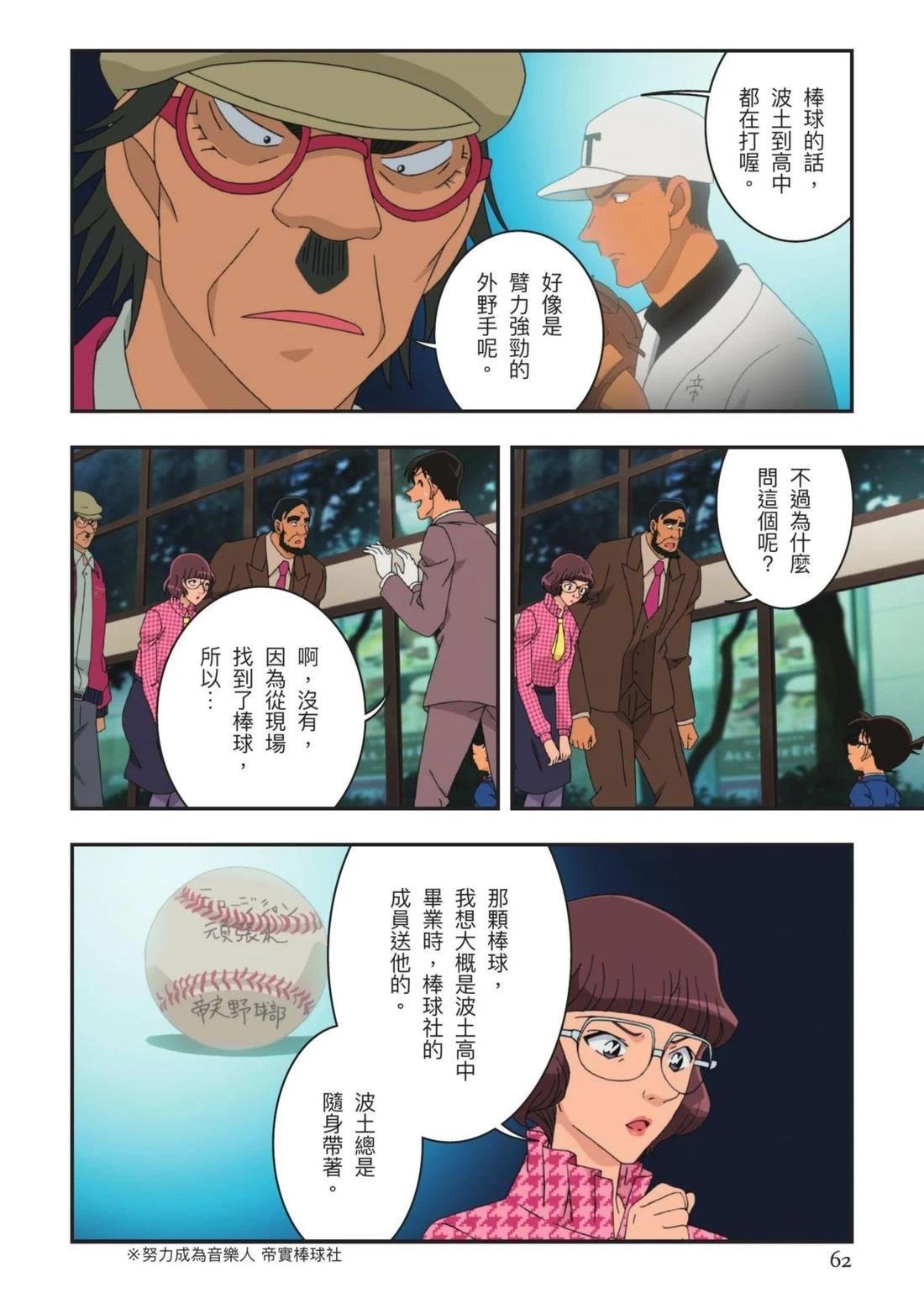 全一卷