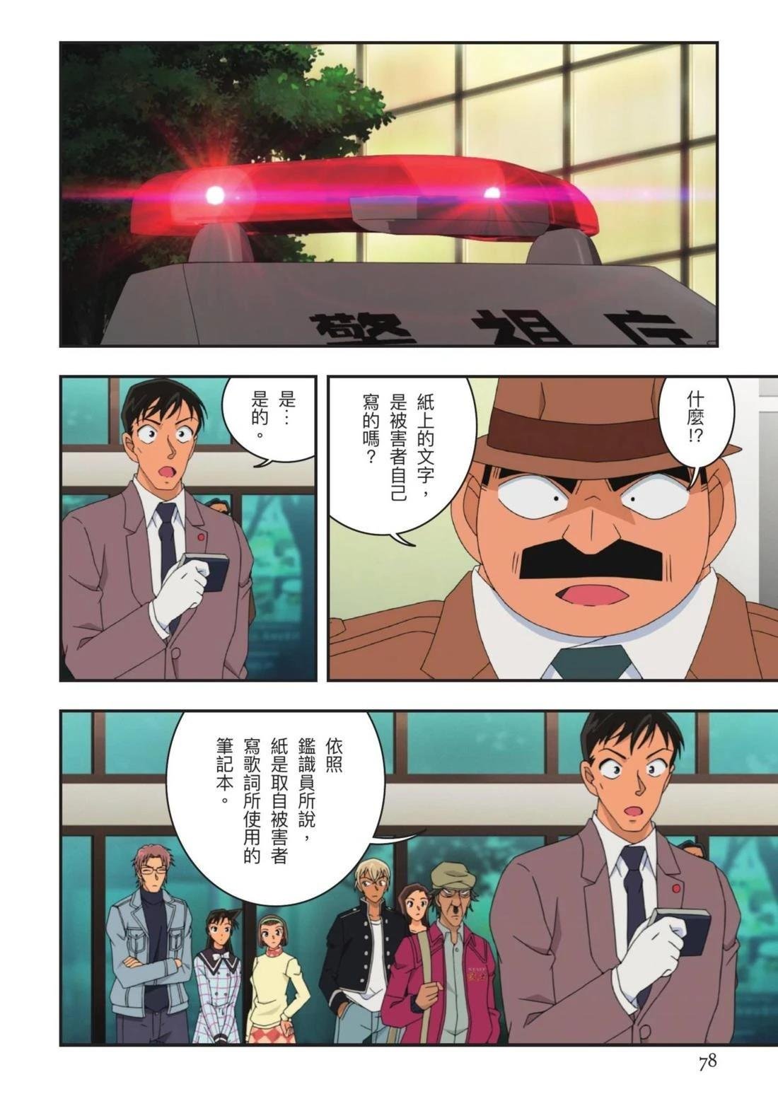 全一卷