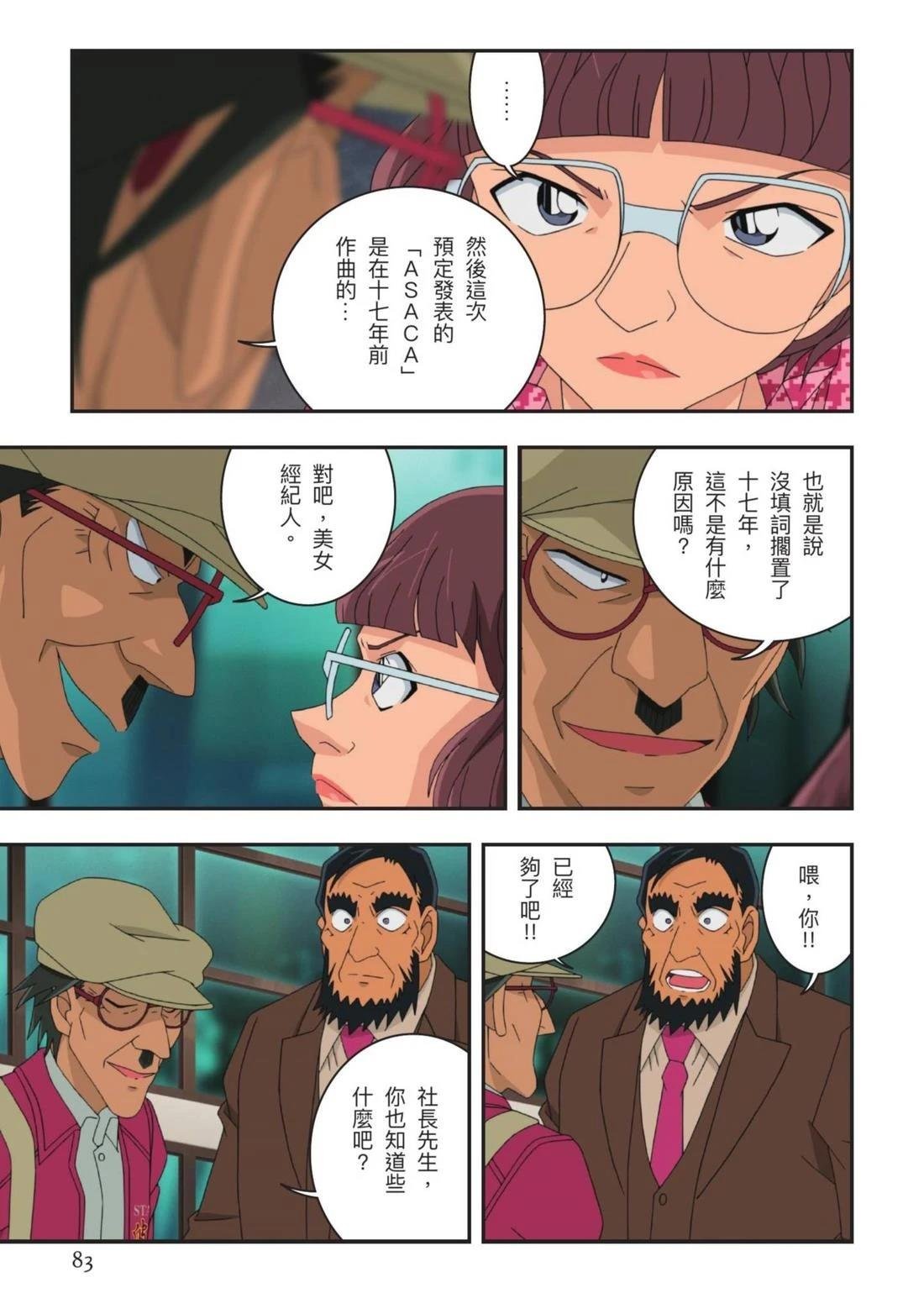 全一卷