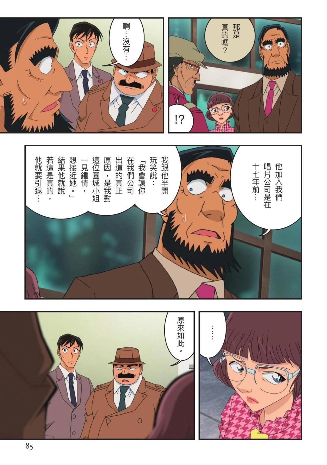 全一卷