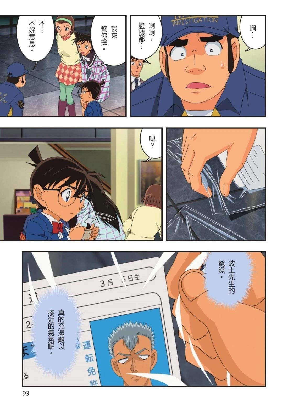 全一卷