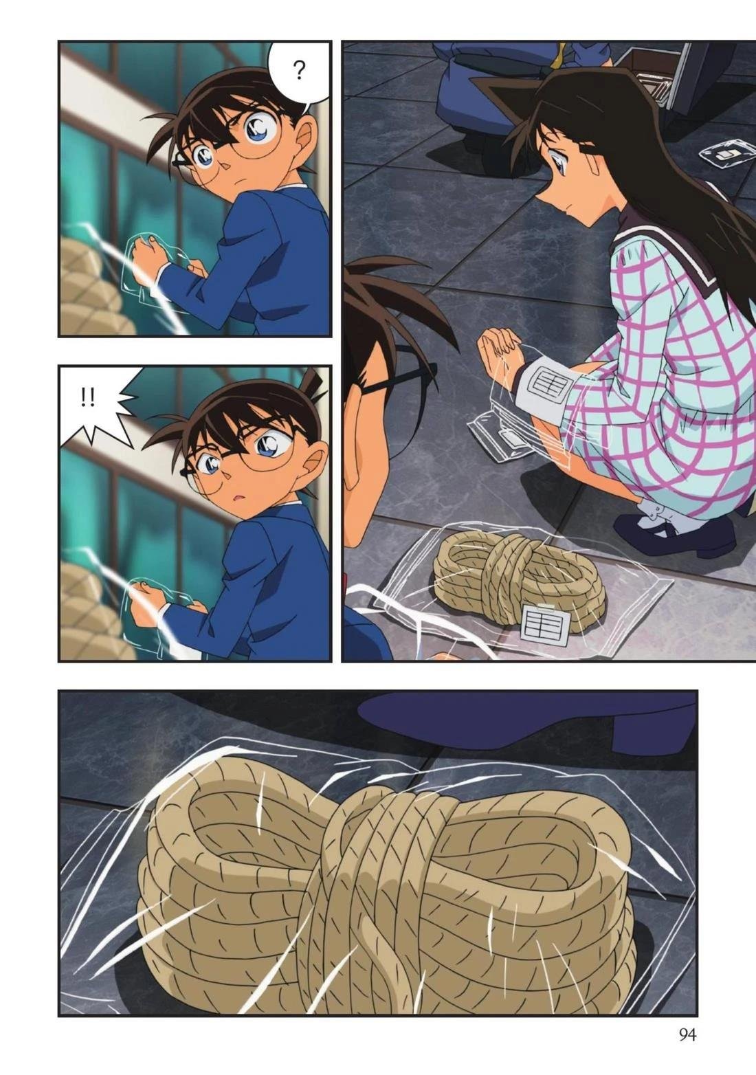 全一卷
