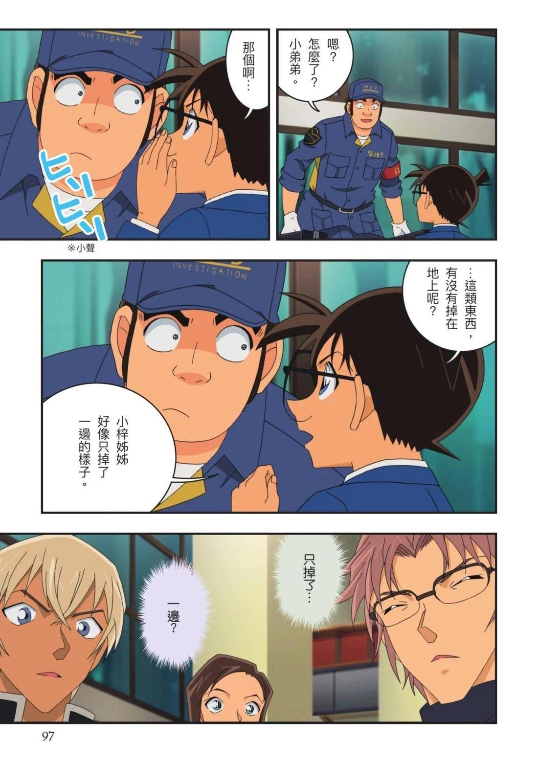 全一卷