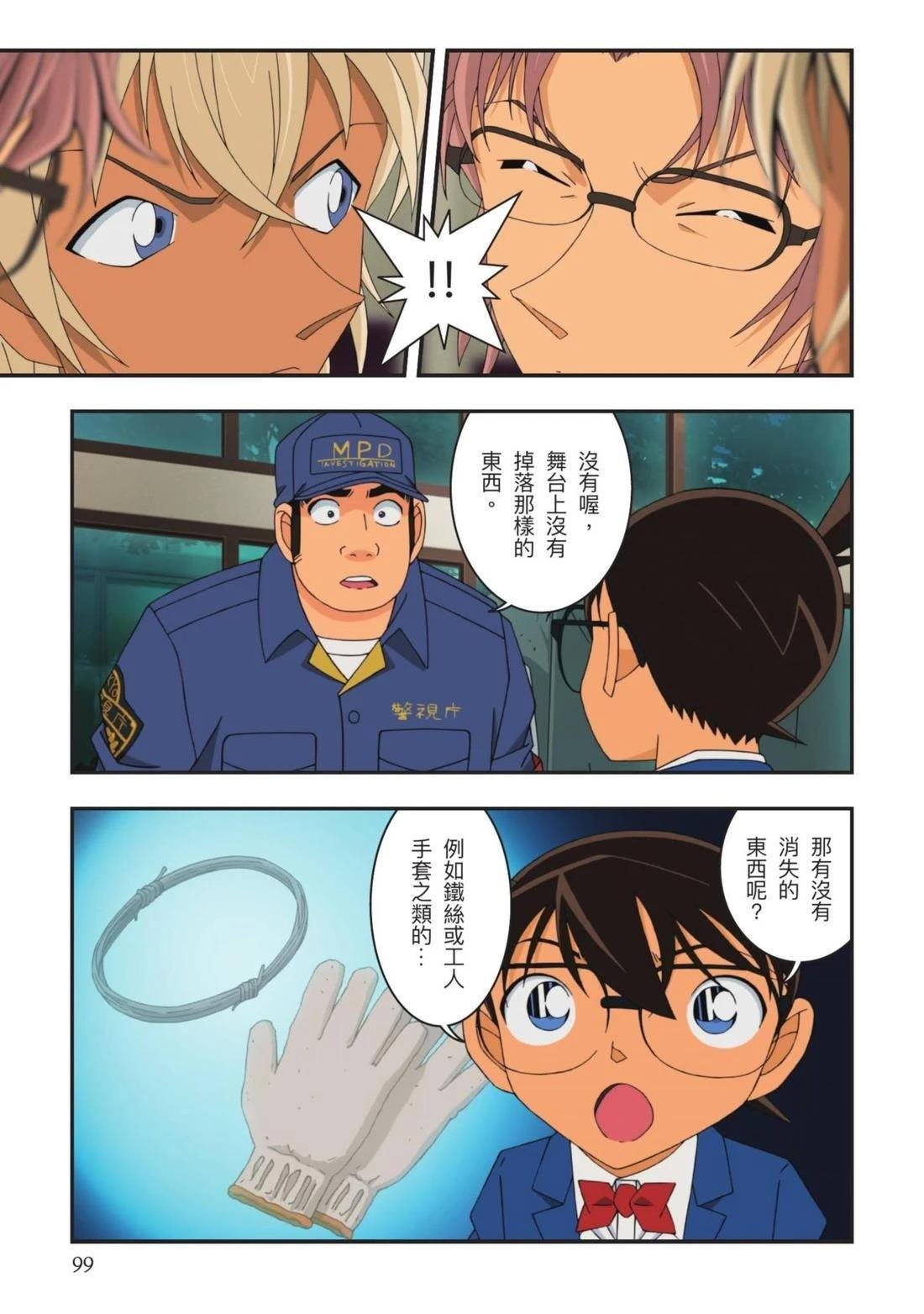 全一卷