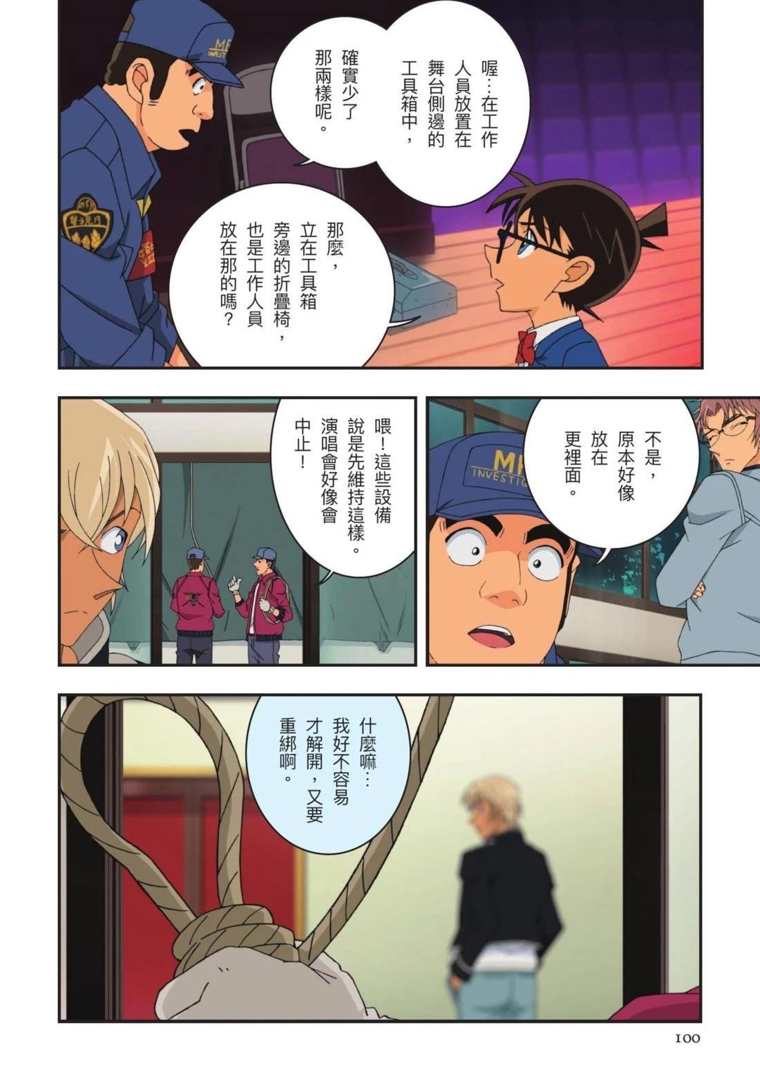 全一卷