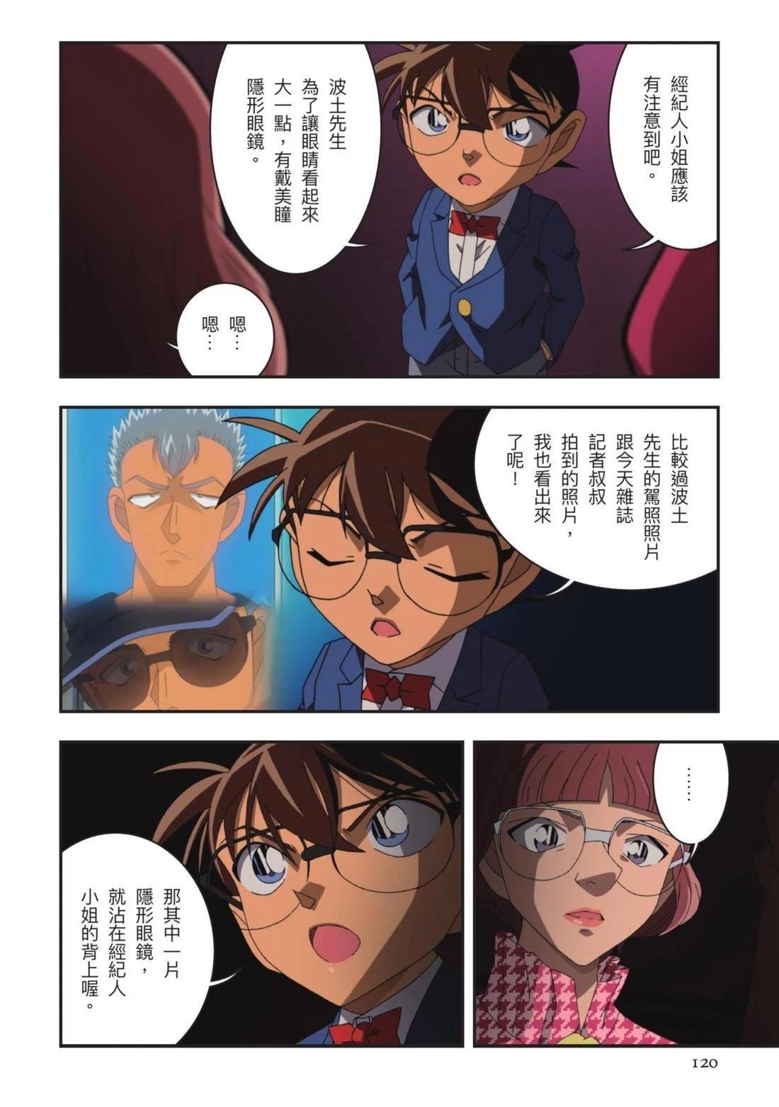全一卷