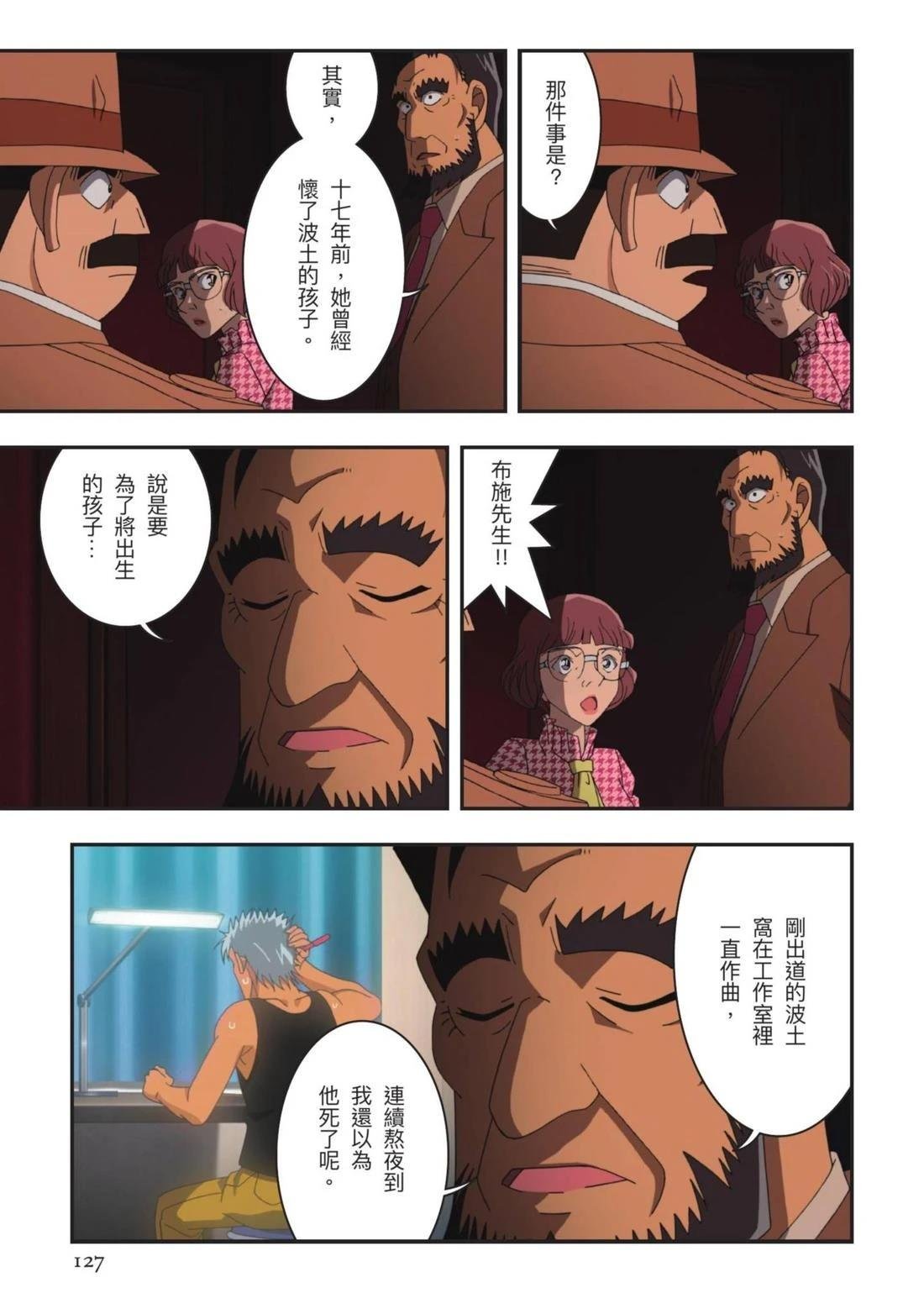 全一卷
