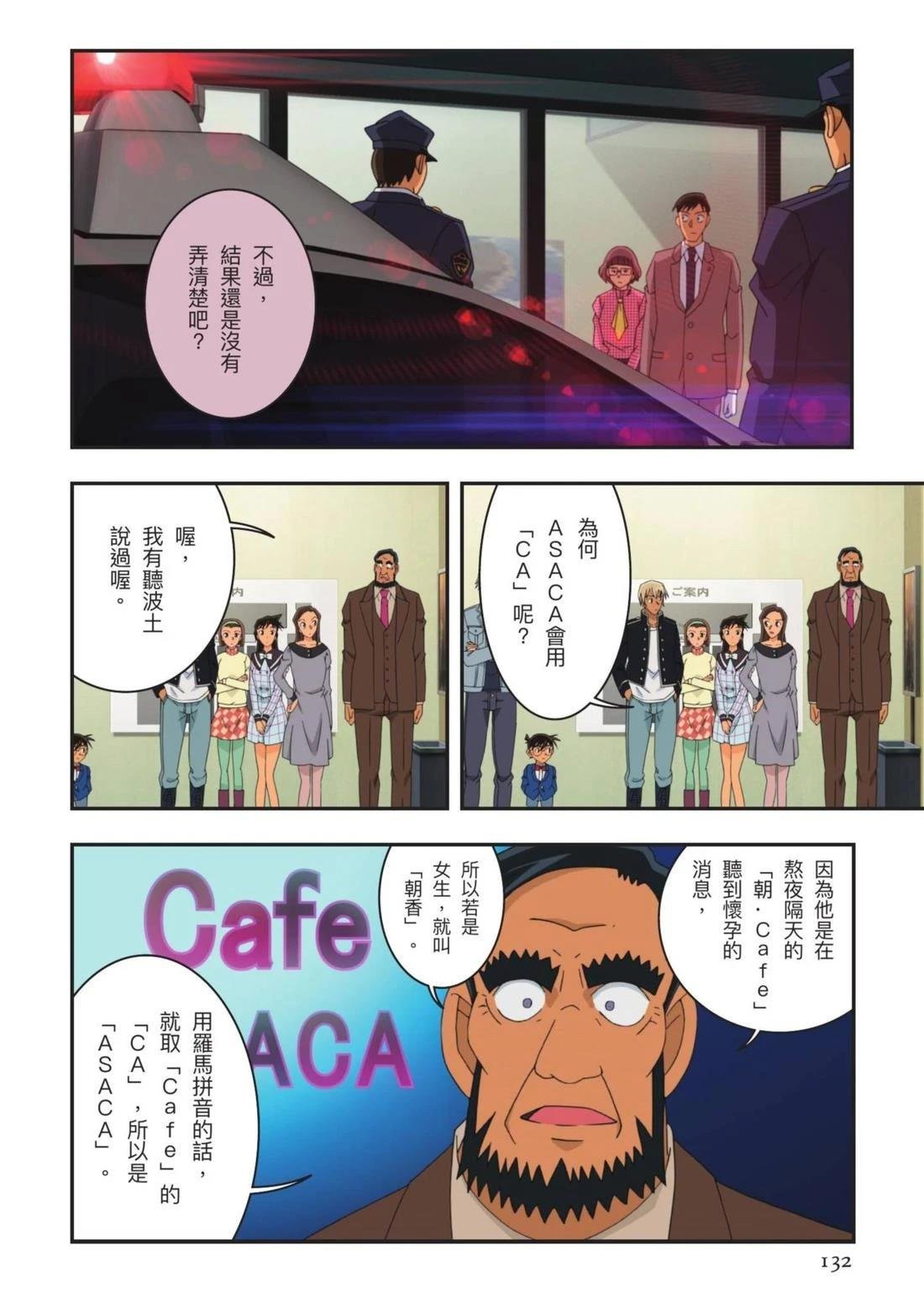 全一卷