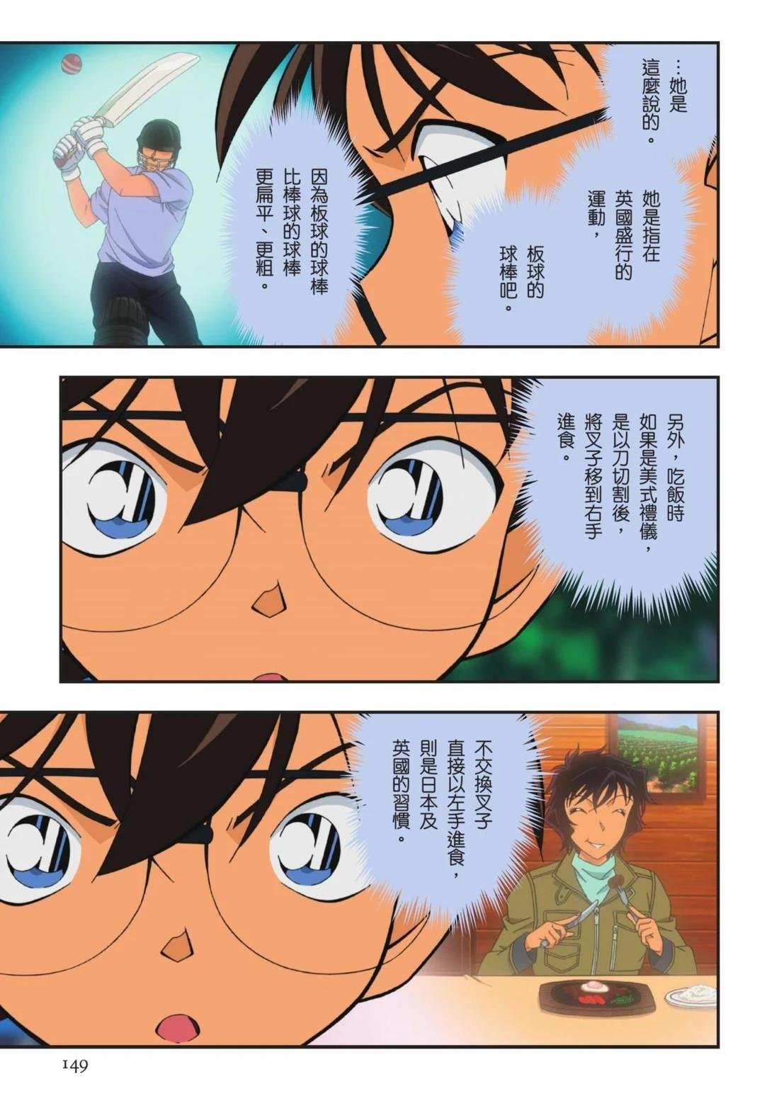 全一卷