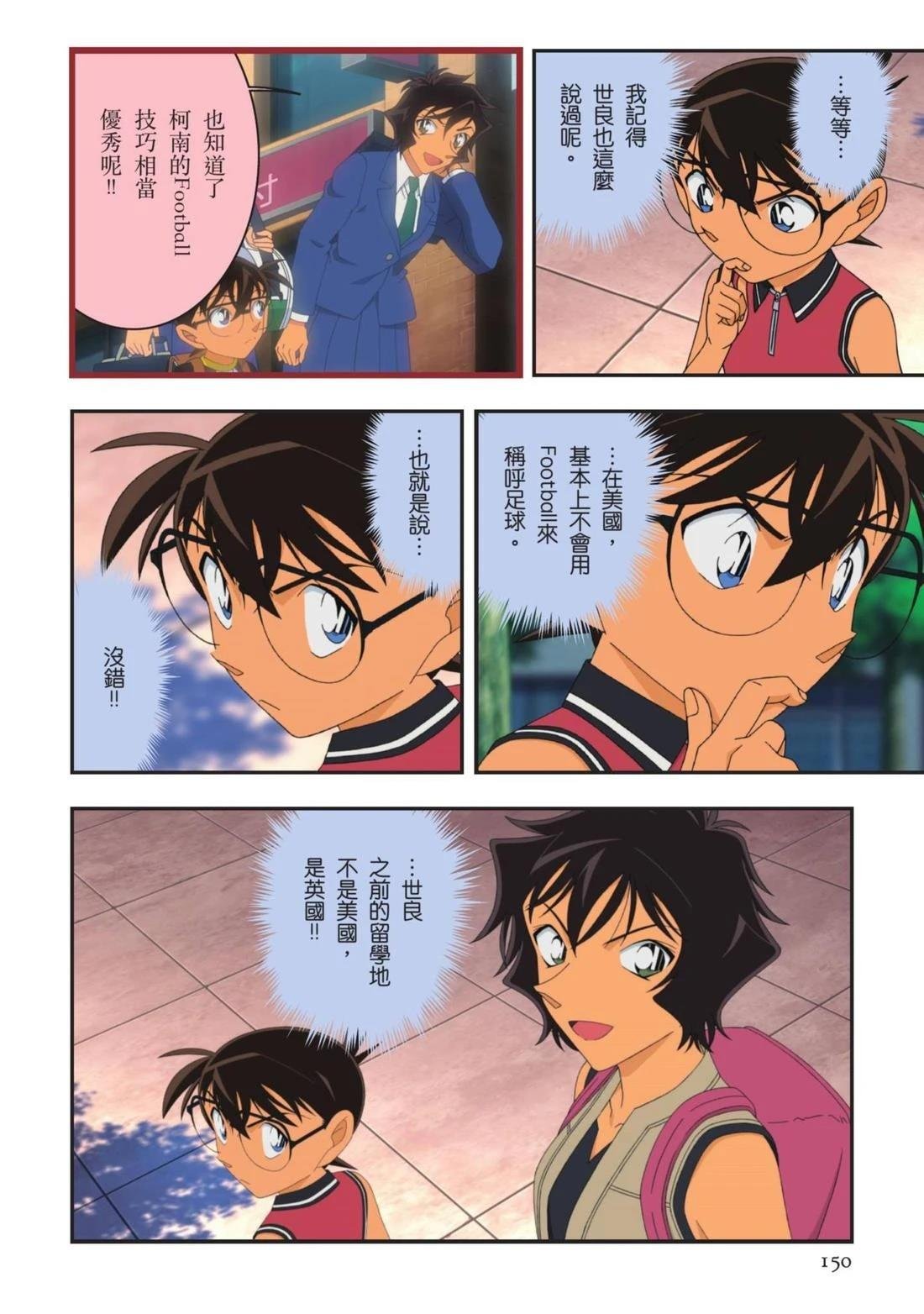 全一卷