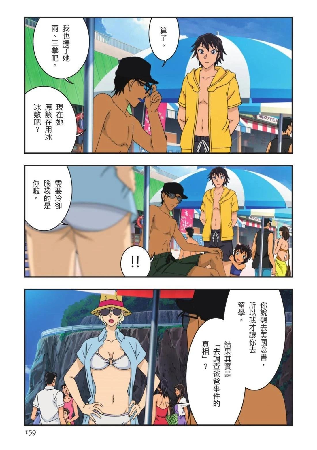 全一卷