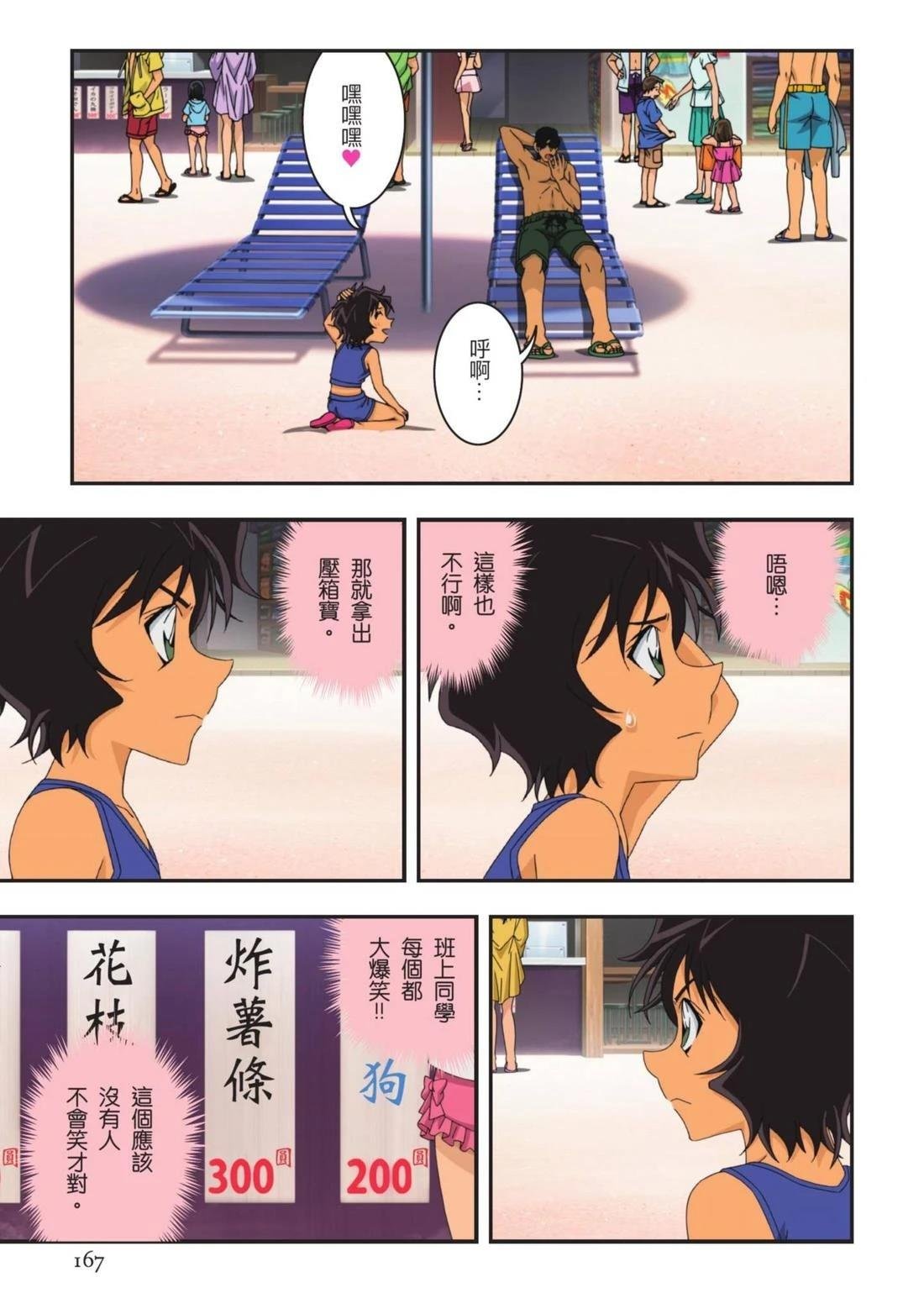 全一卷