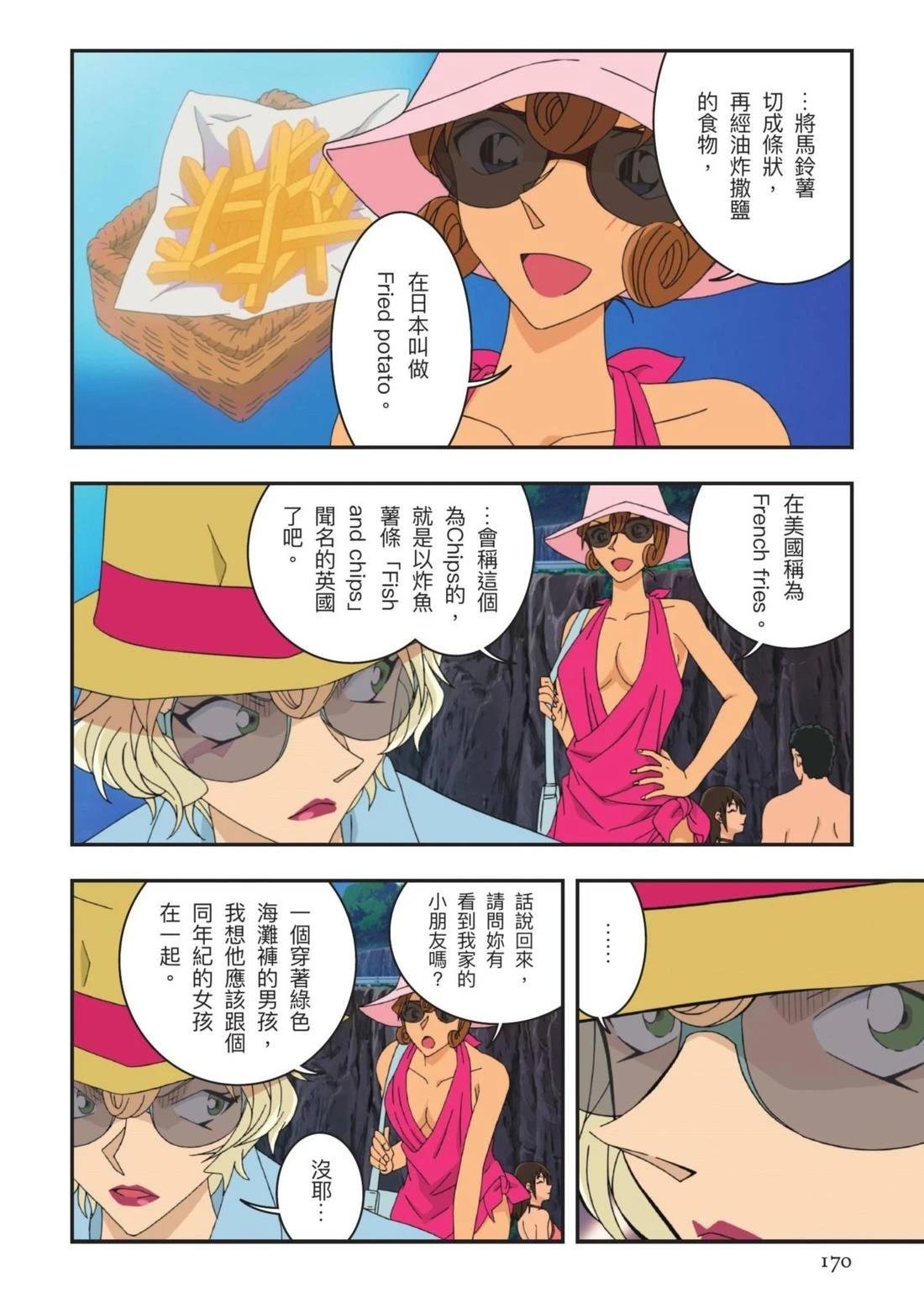 全一卷