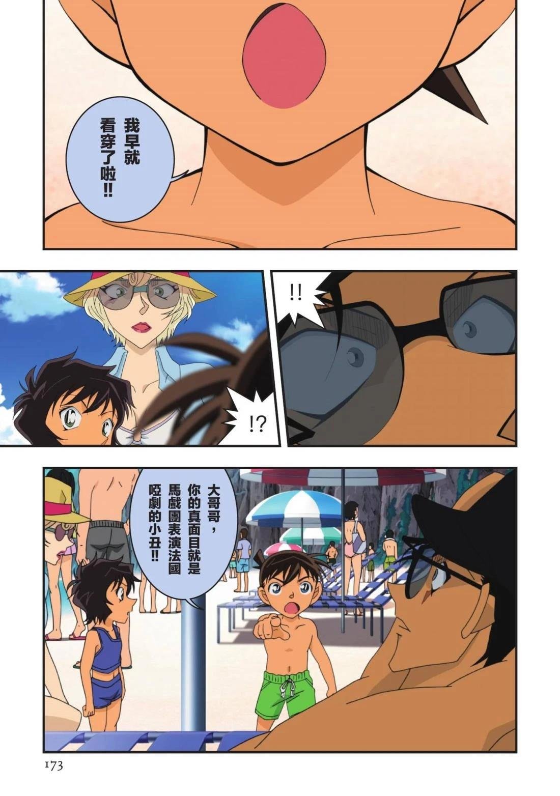 全一卷