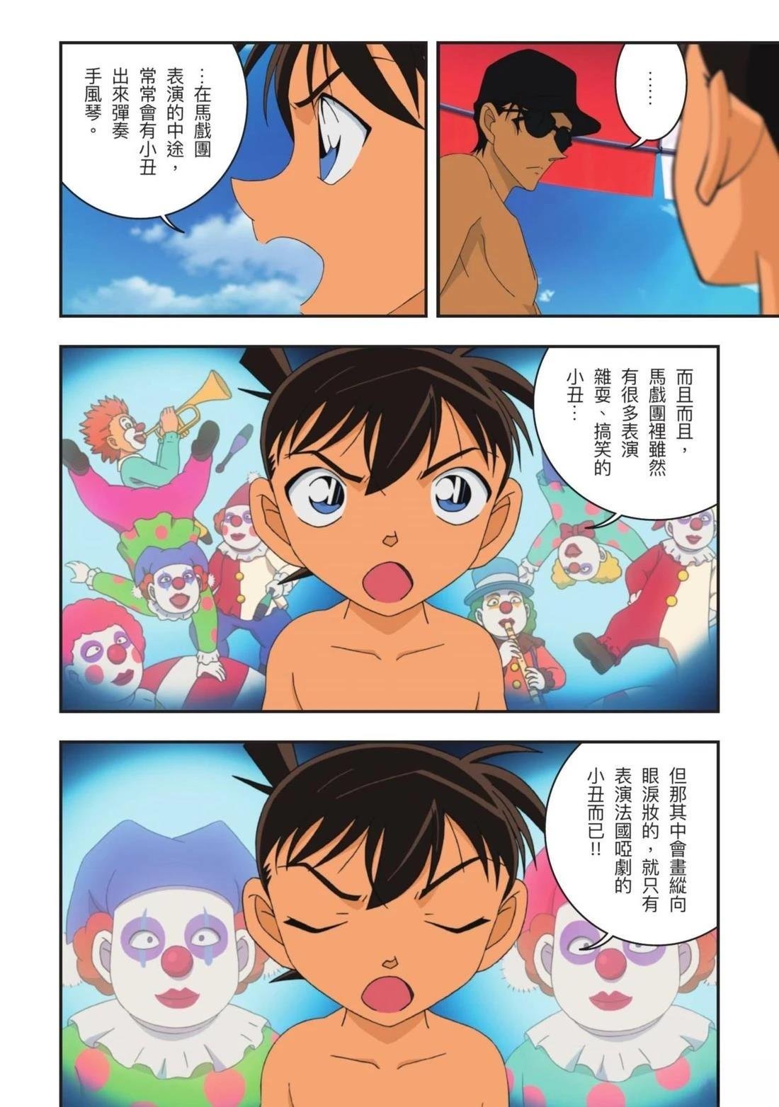全一卷