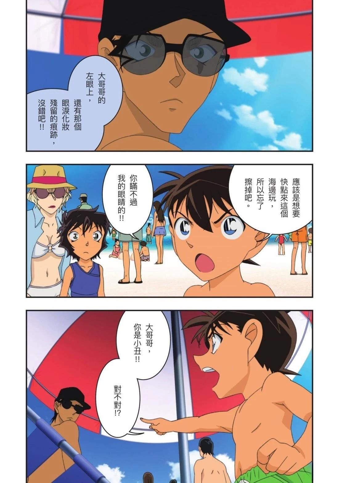 全一卷