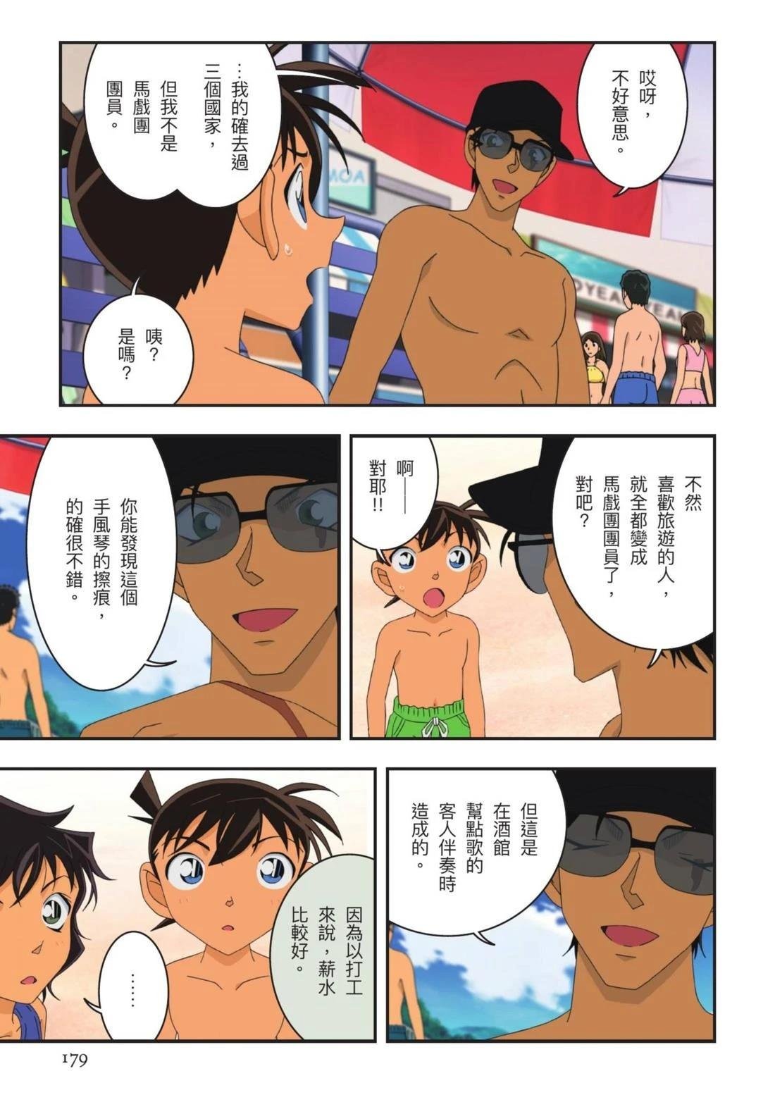 全一卷