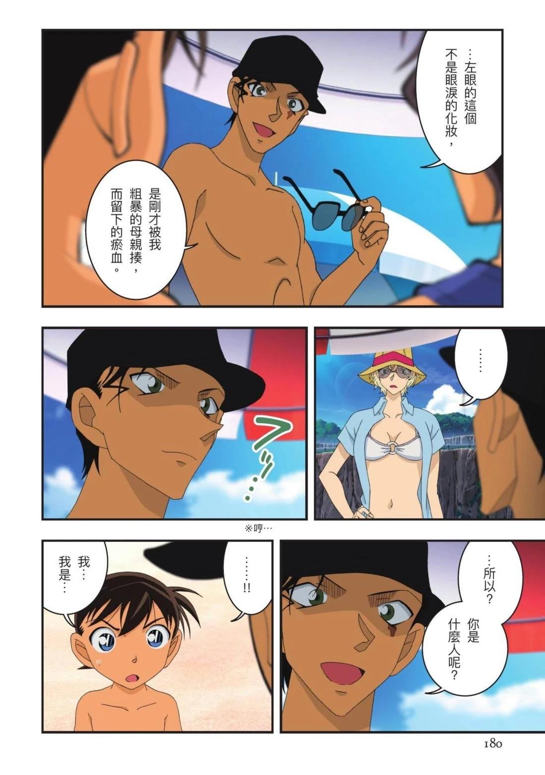 全一卷