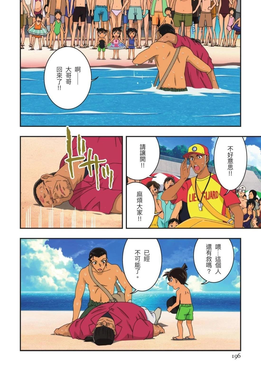 全一卷