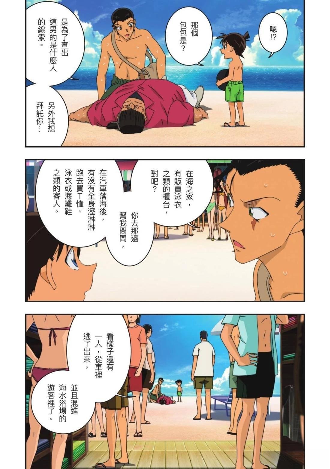 全一卷