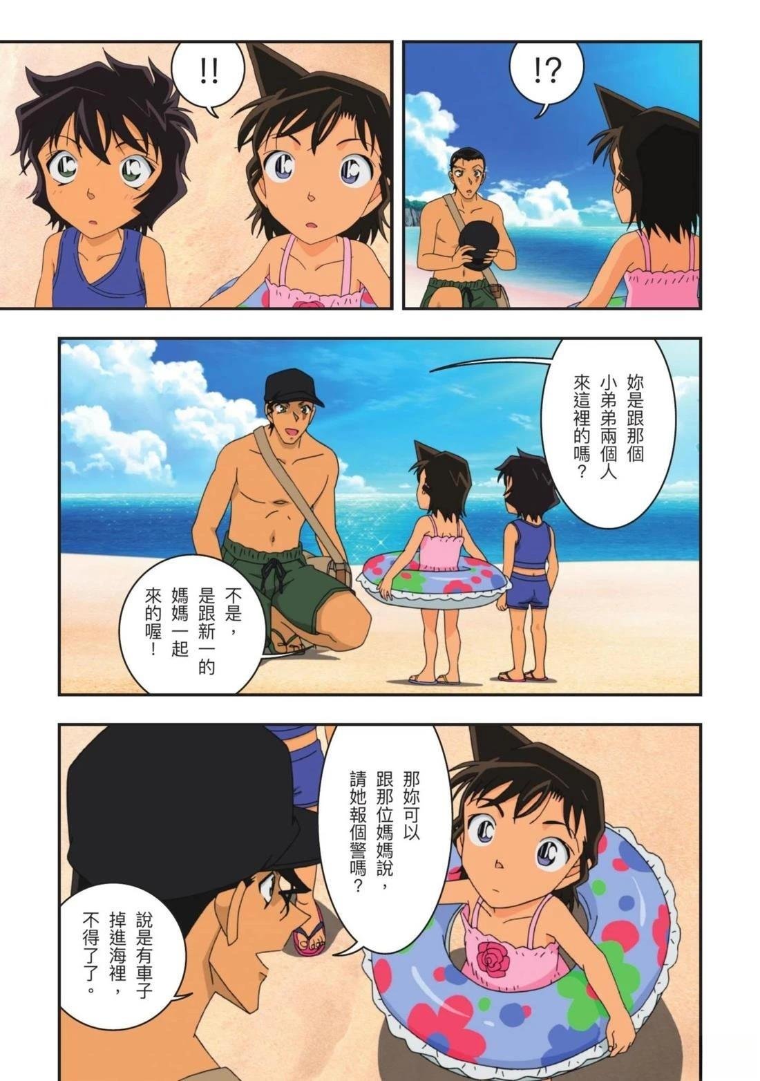 全一卷