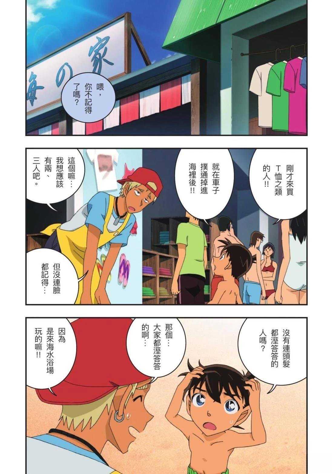 全一卷