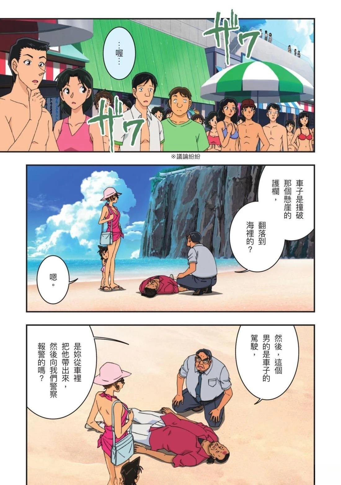 全一卷
