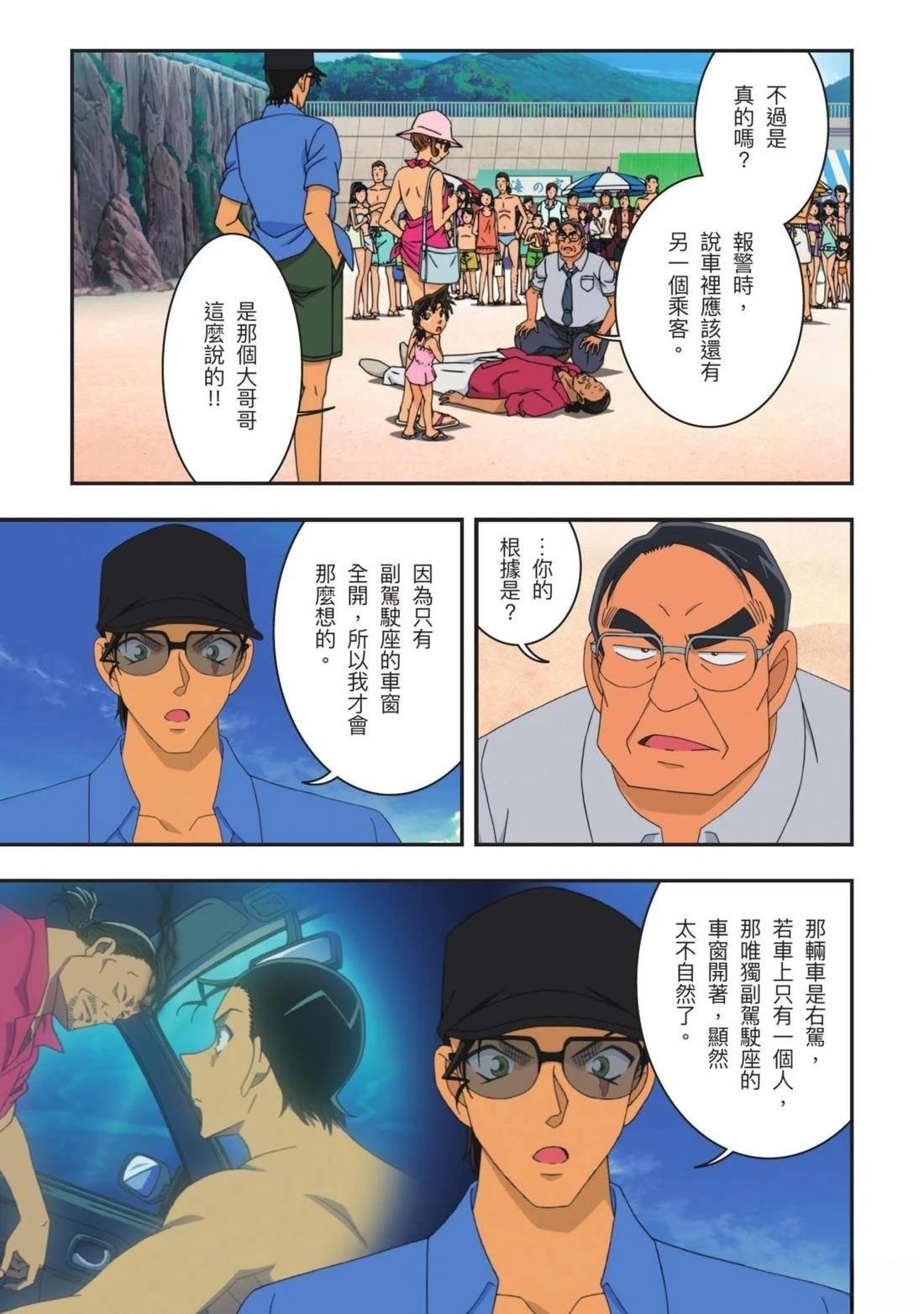 全一卷