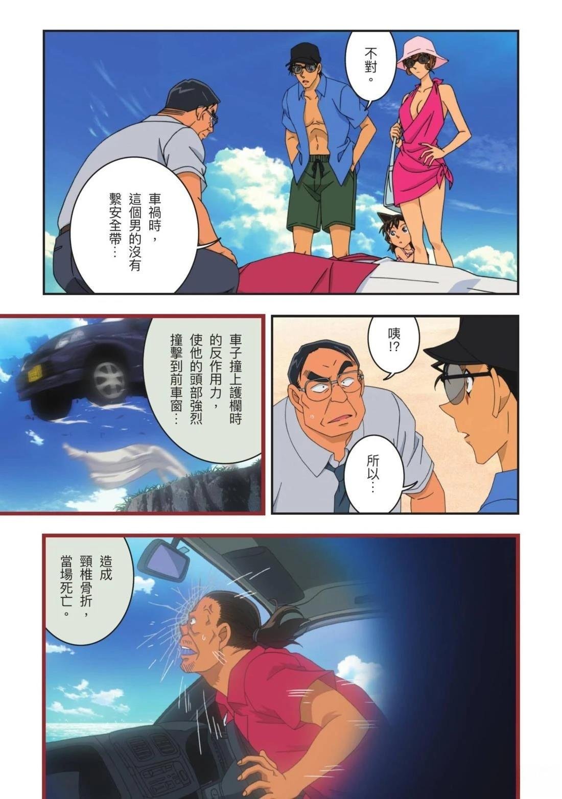全一卷