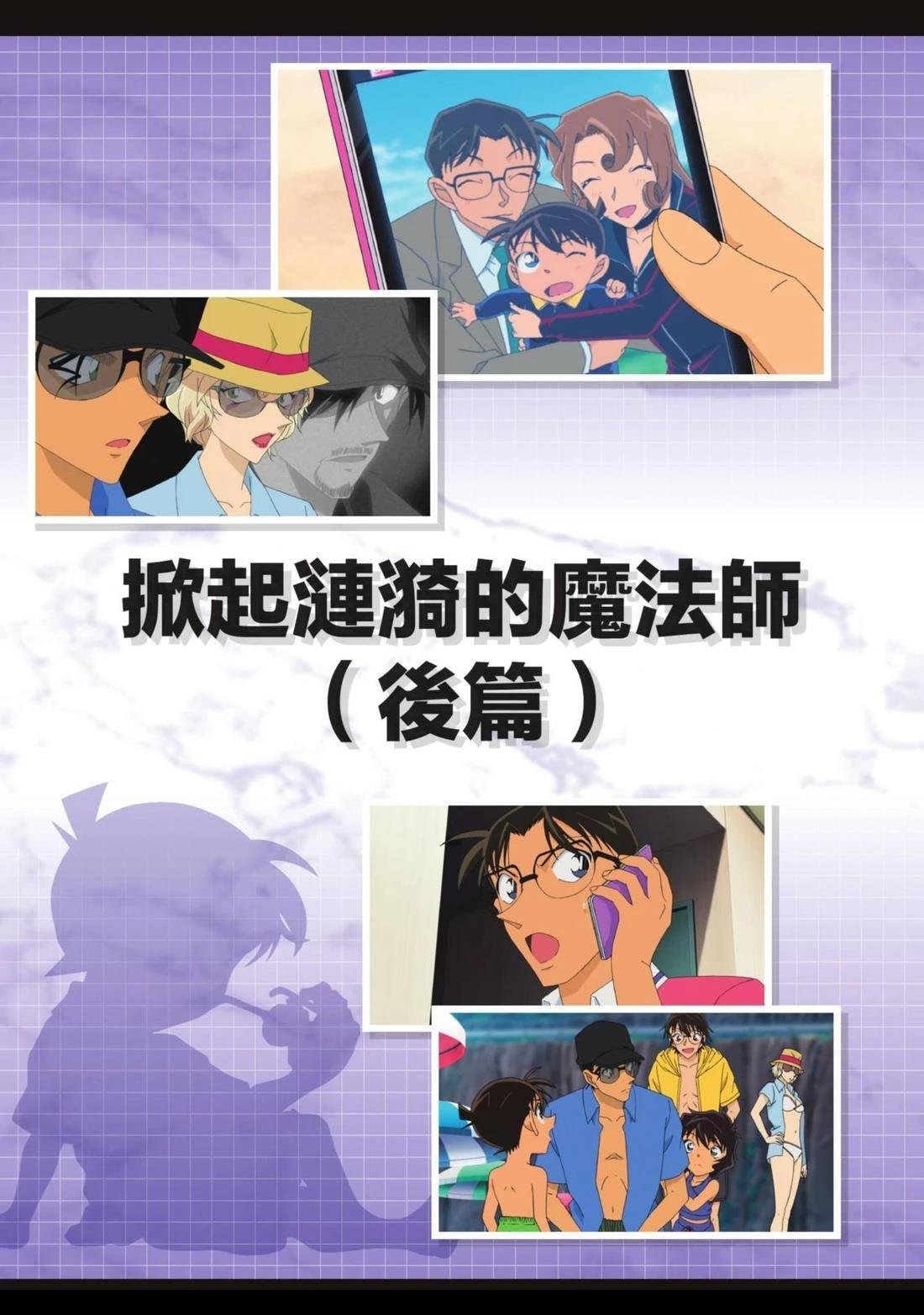 全一卷