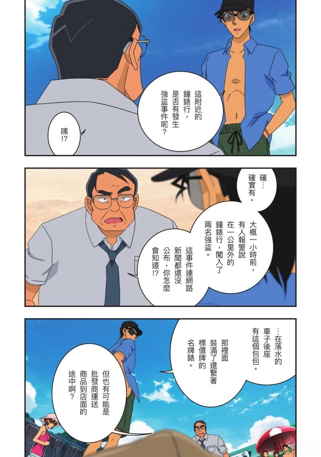 全一卷