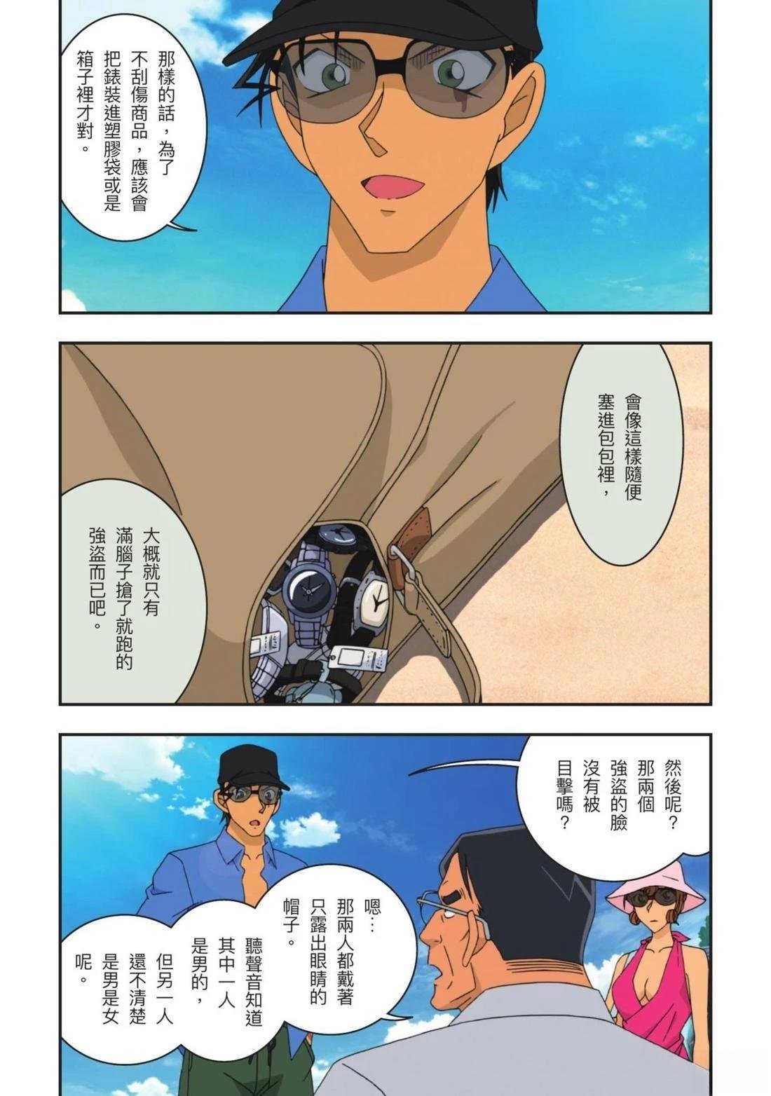 全一卷
