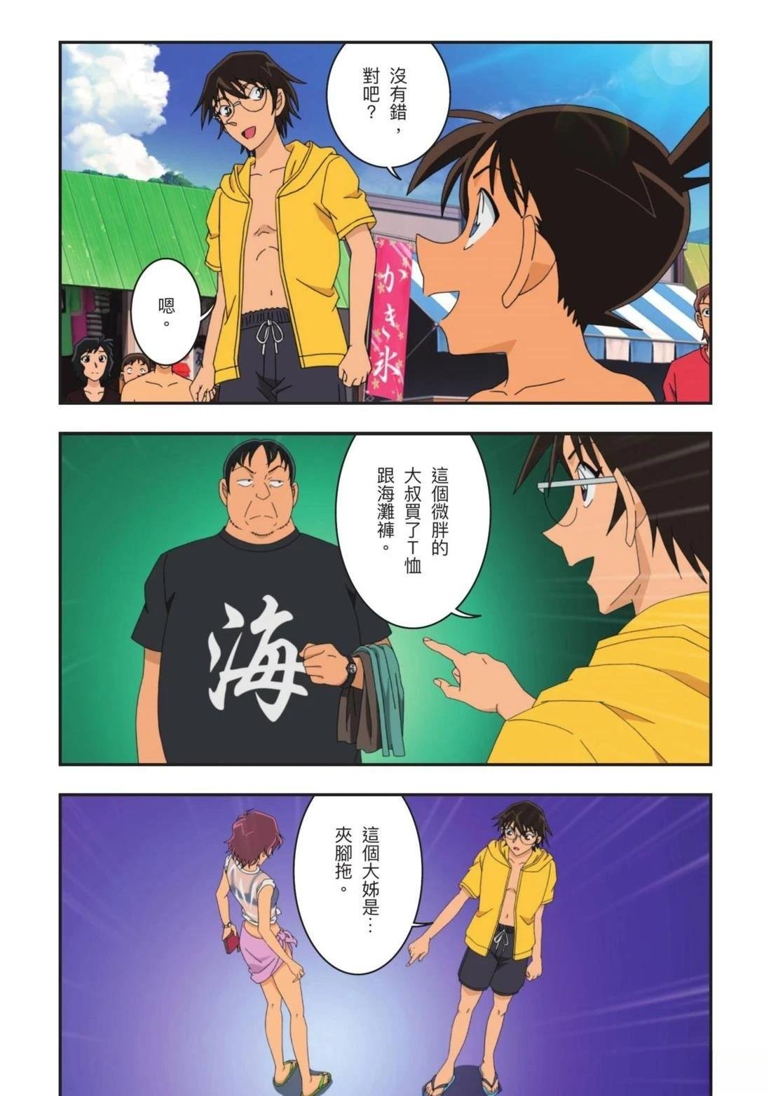全一卷