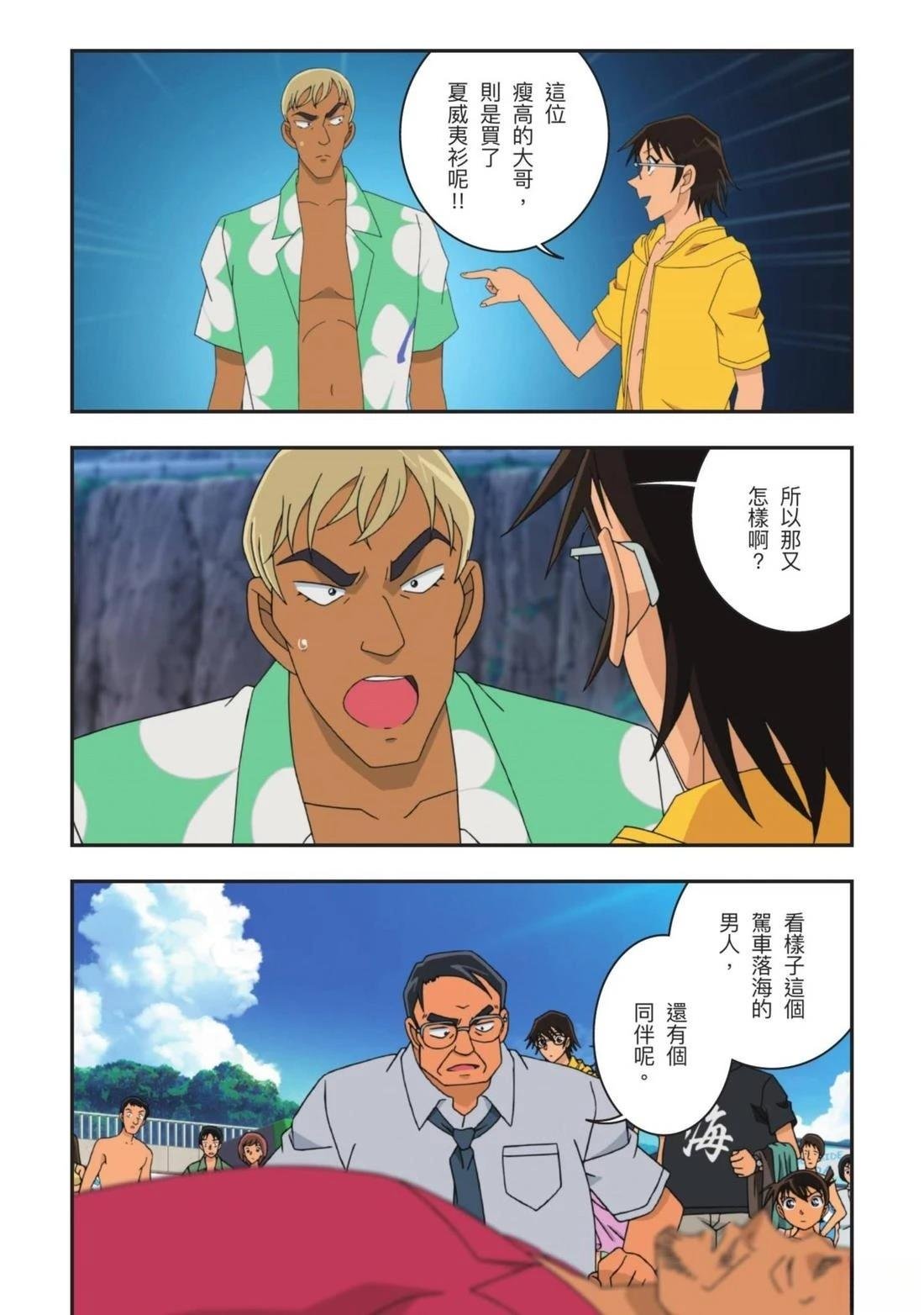 全一卷