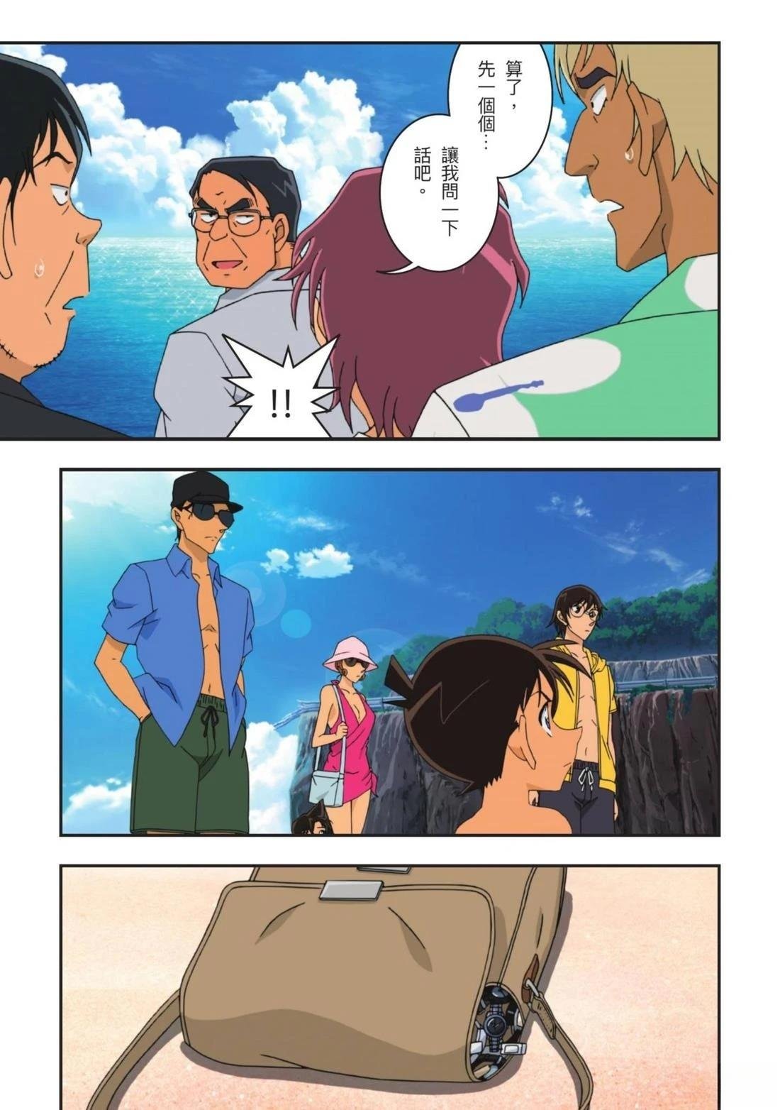全一卷