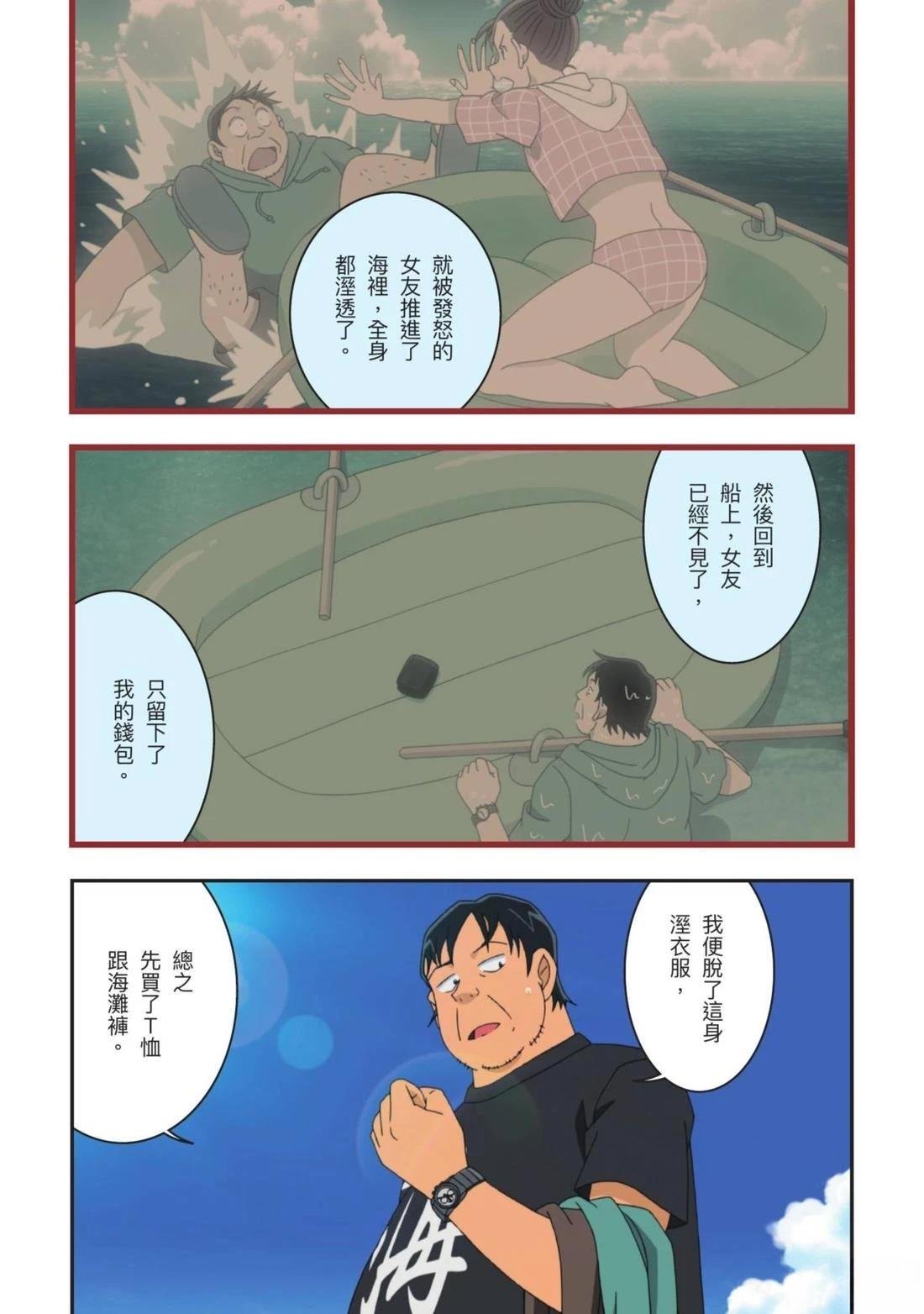 全一卷