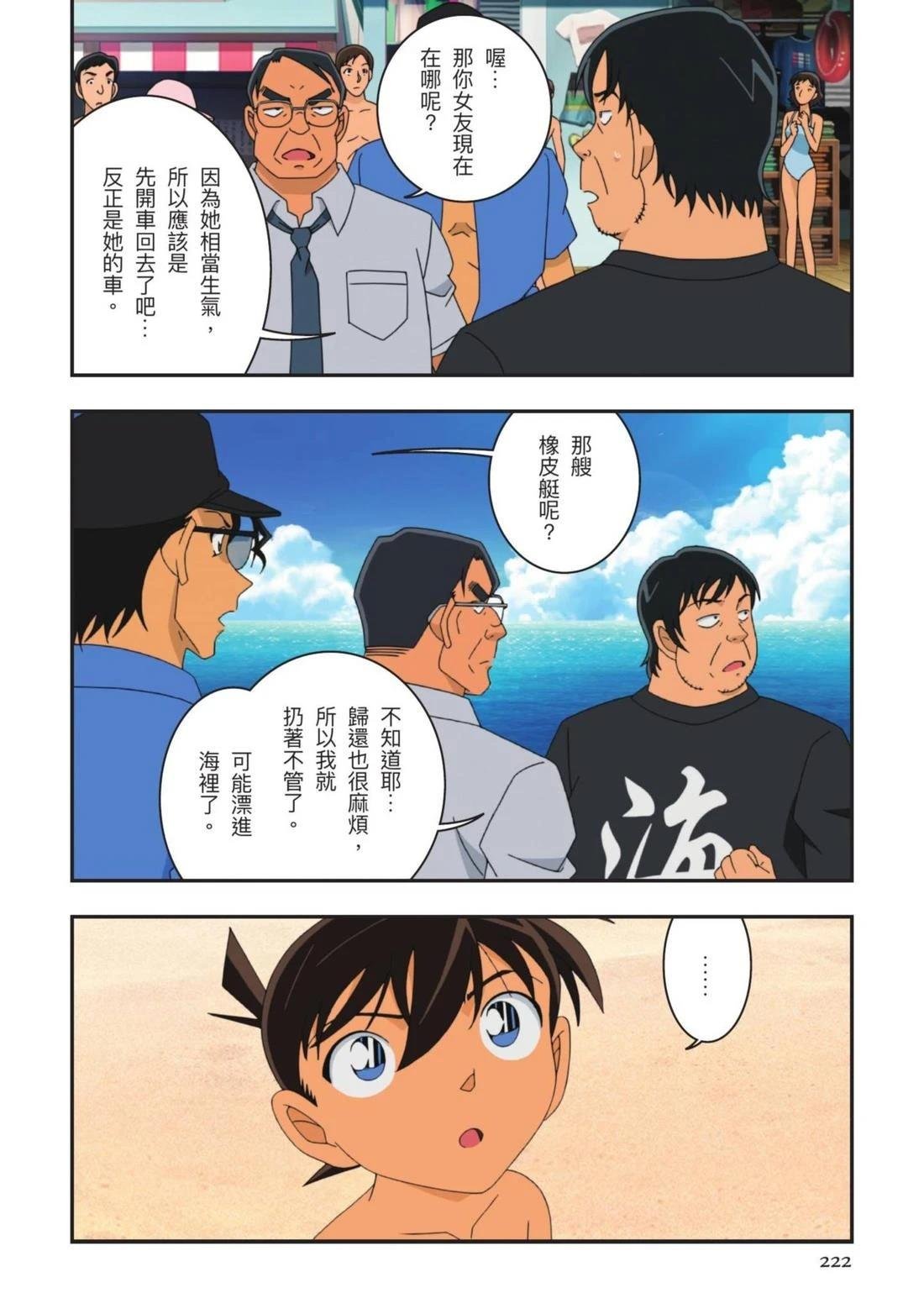 全一卷