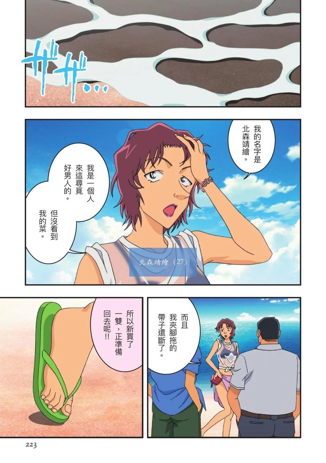 全一卷