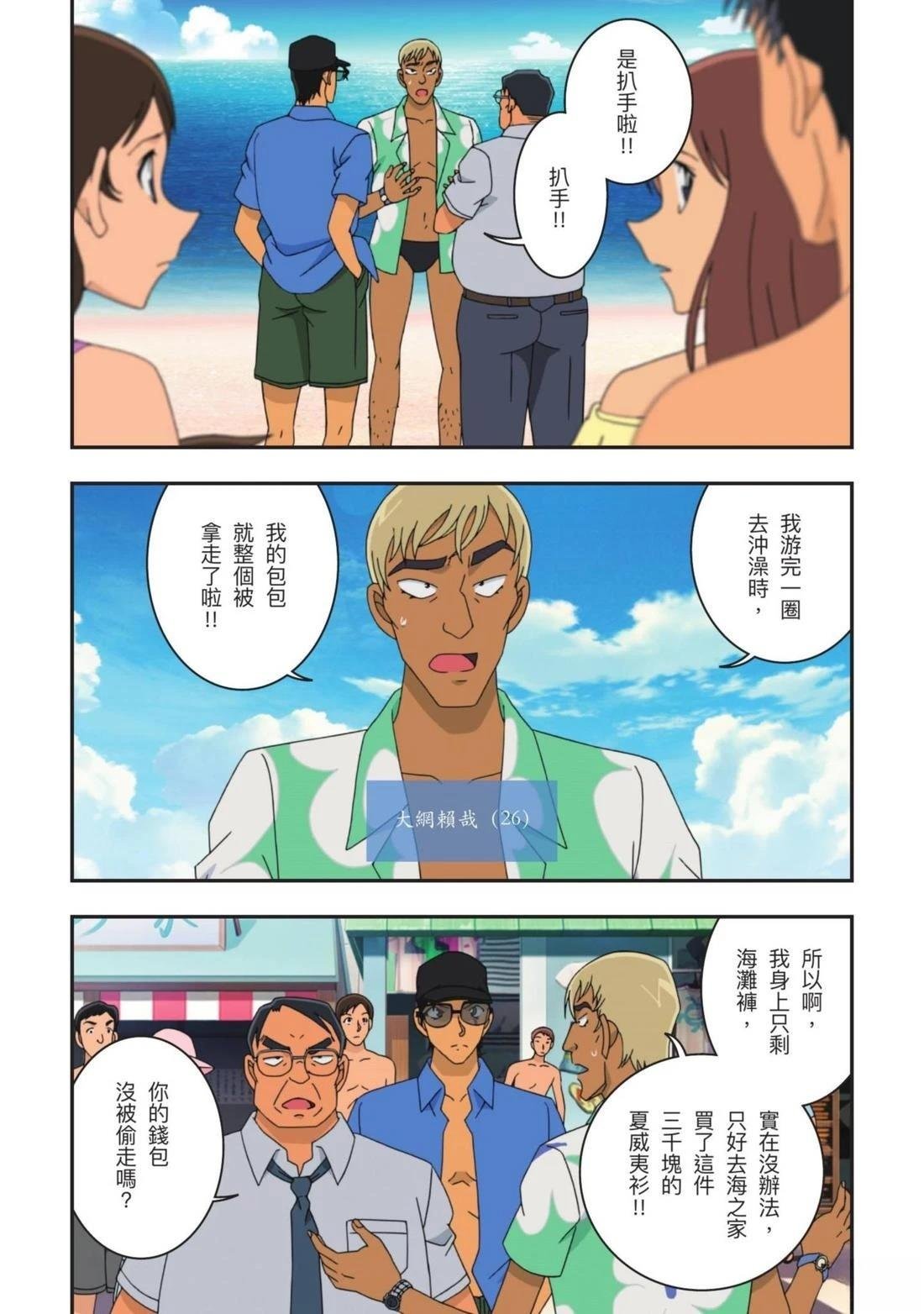 全一卷