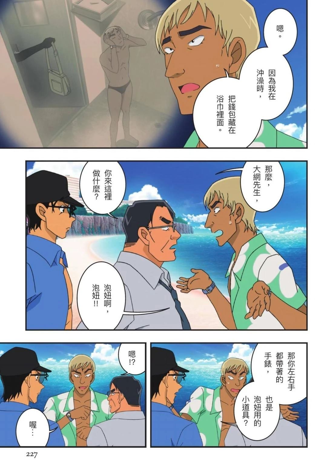 全一卷